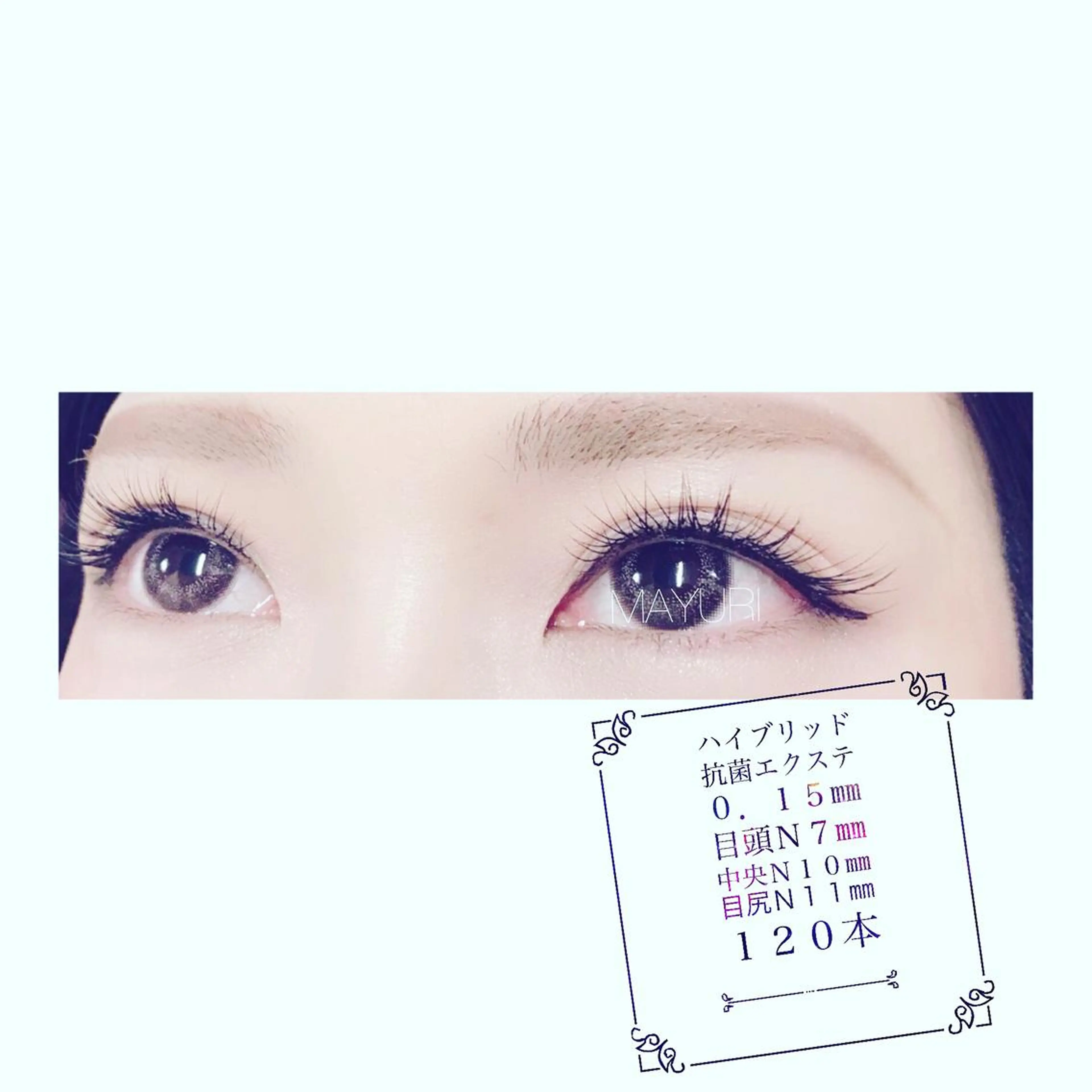 マツエク・マツパ MAYURI（マユーリ）所属・MAYURI eye designの眉毛・アイブロウイメージ