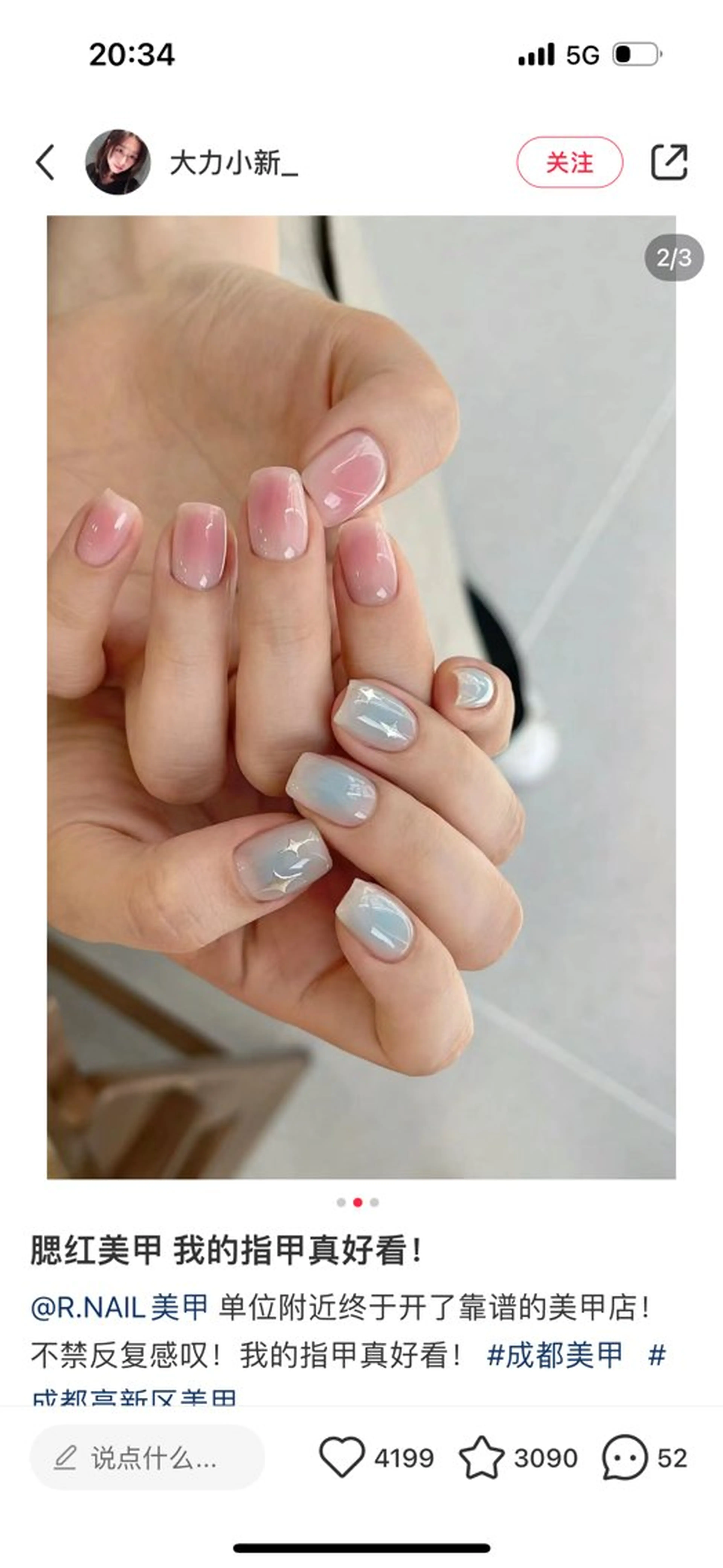 ネイル ☺️Sen 千💕のネイルデザイン