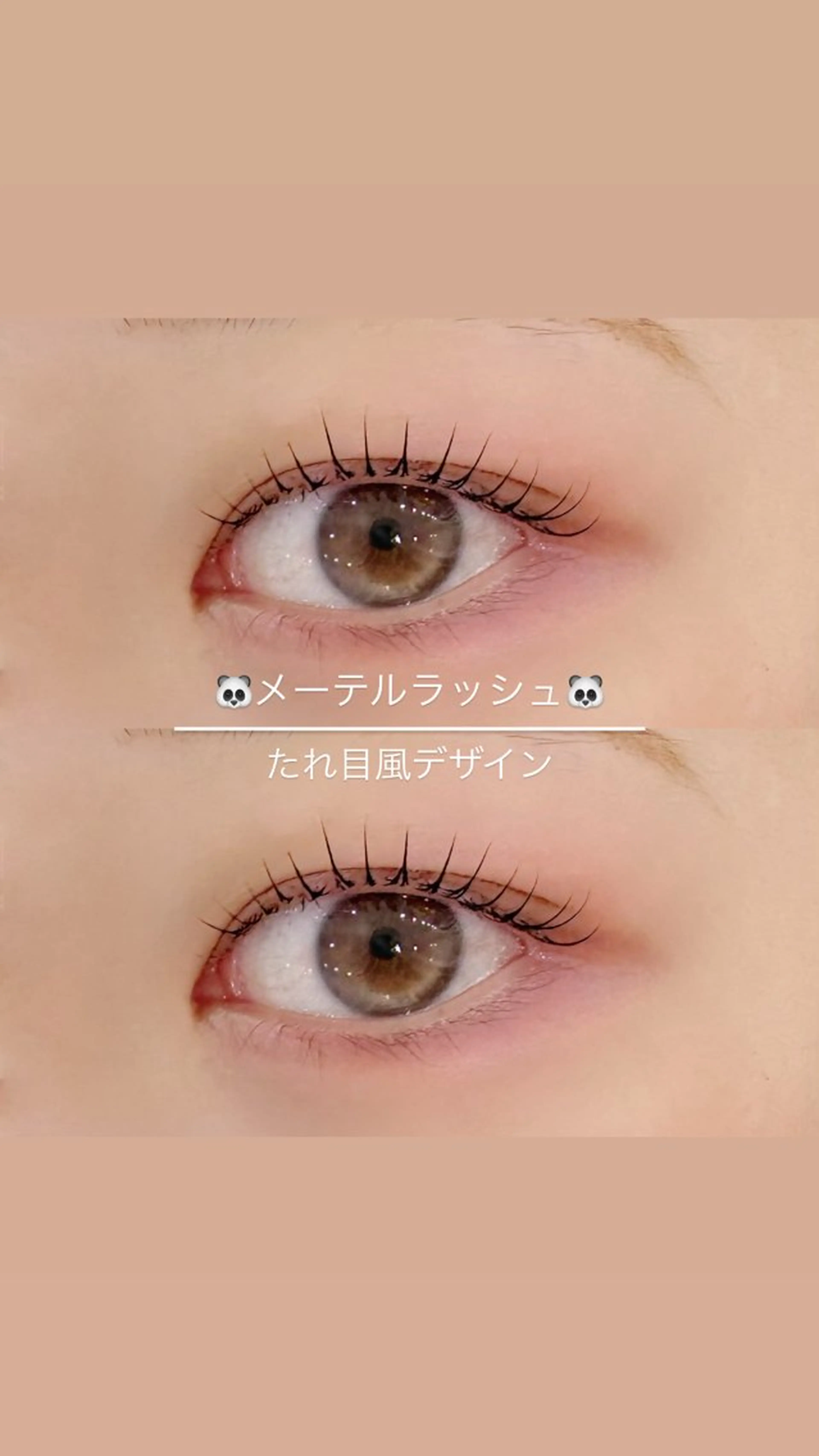 マツエク・マツパ マリーテレジア YUINAのマツエク・マツパデザイン