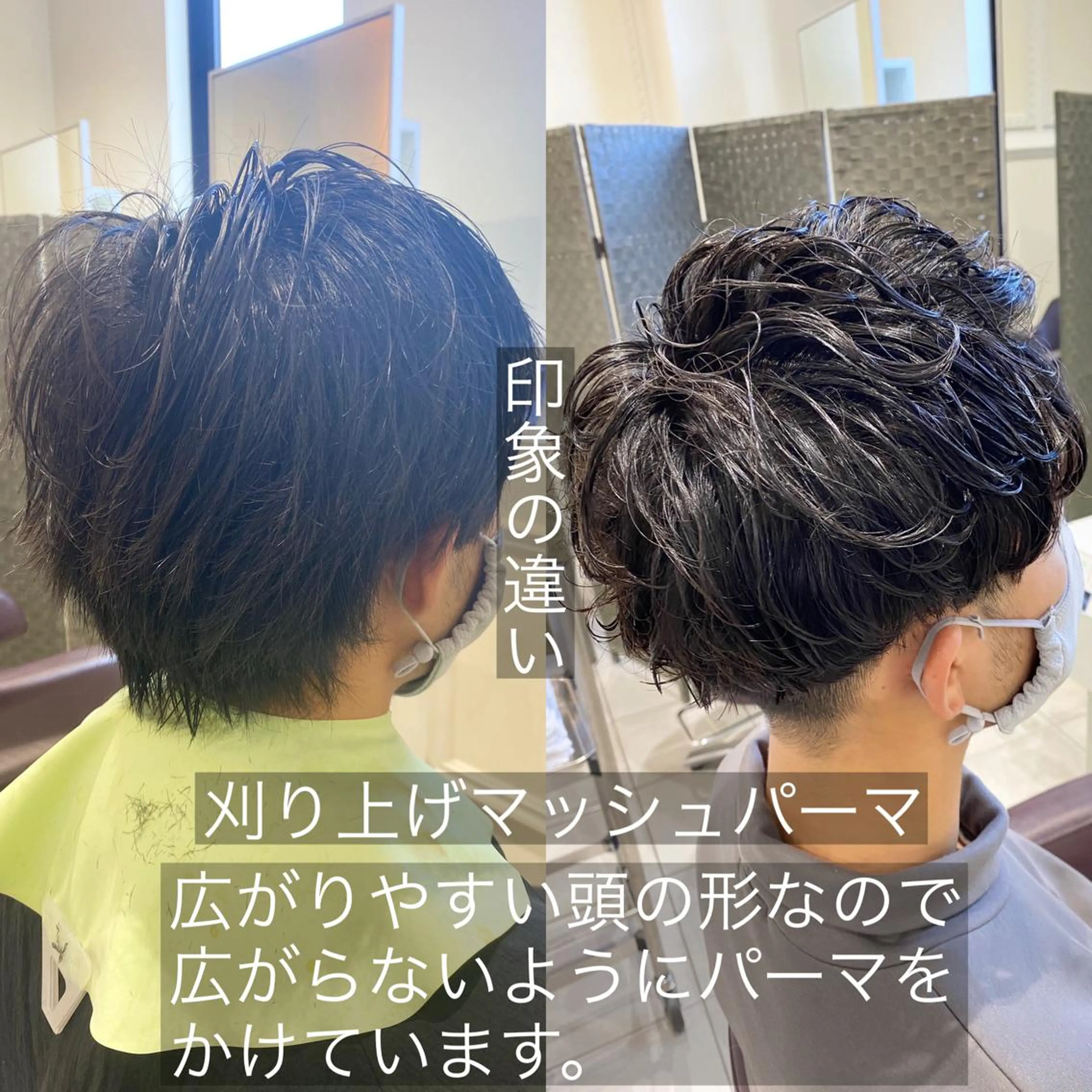 ショート メンズ 暗髪透明感カラー/ インナー/小島良太のヘアスタイル
