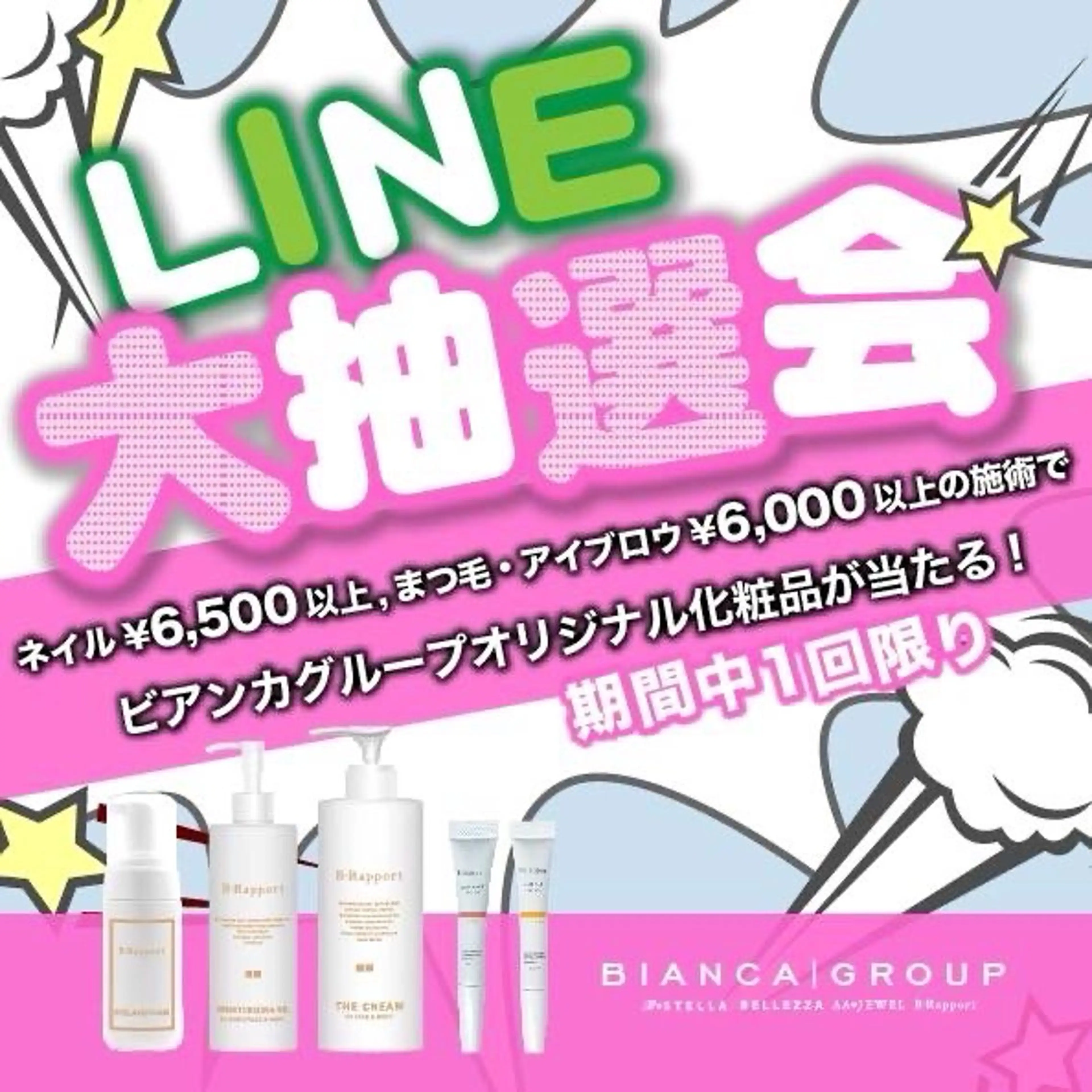ネイル 🌺Bianca立川 HAGA🌺のネイルデザイン