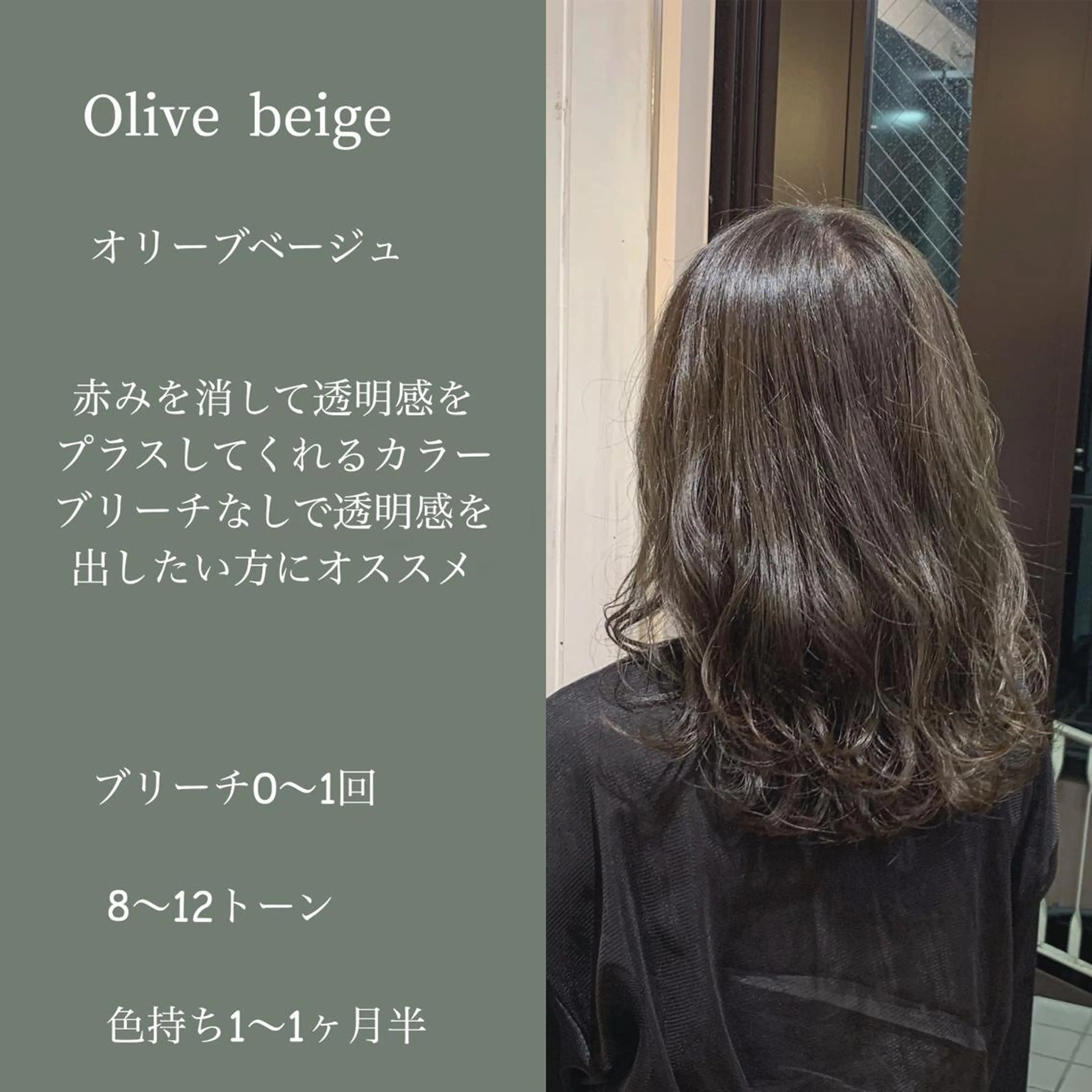 ミディアム カラー 韓国ヘア🤍顔周り/ 髪質改善✨/林遼一郎のヘアスタイル