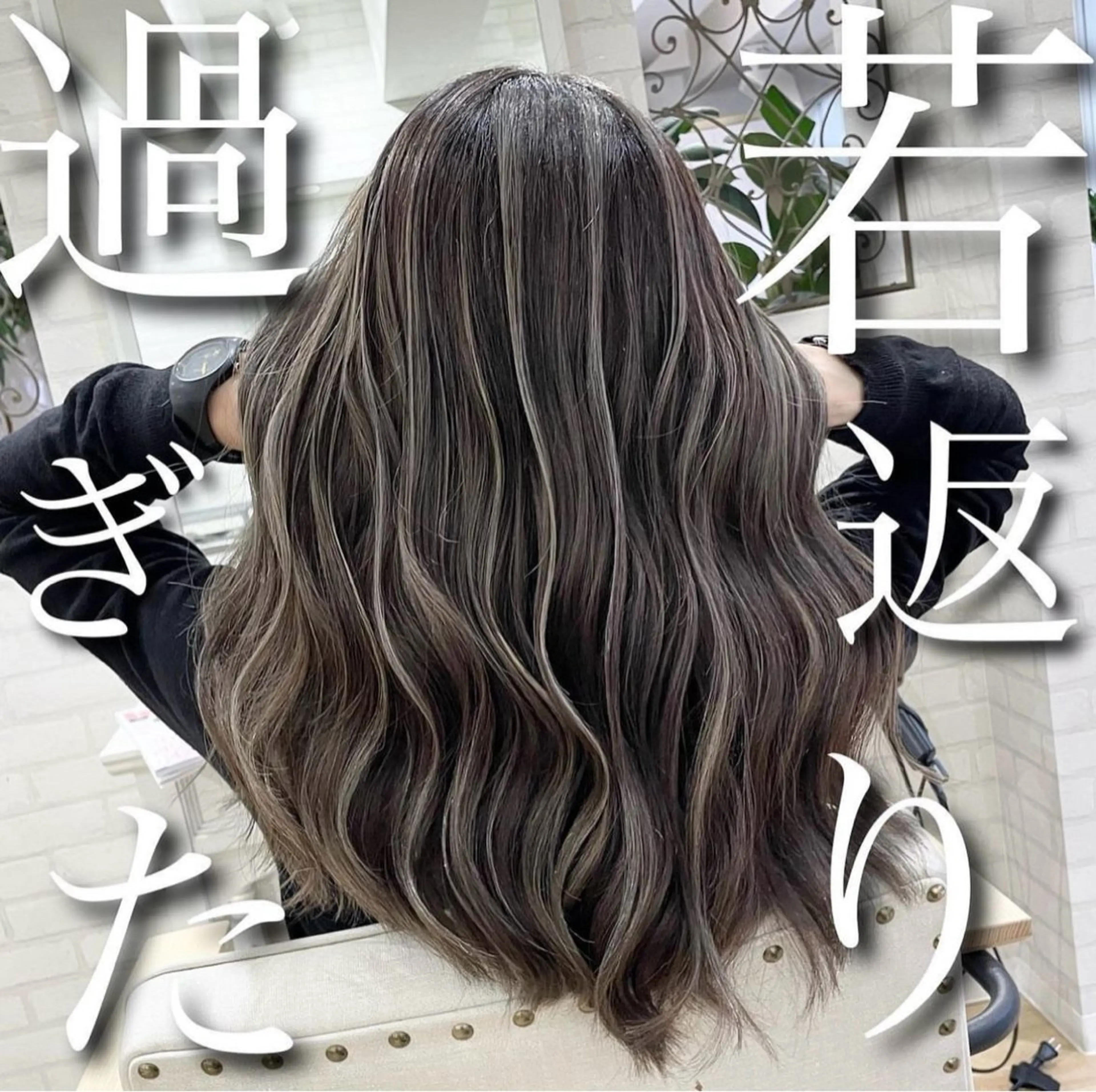 ロング カラー ヘアアレンジ カット ヘアカラー トリートメント 久米 治仁のヘアスタイル