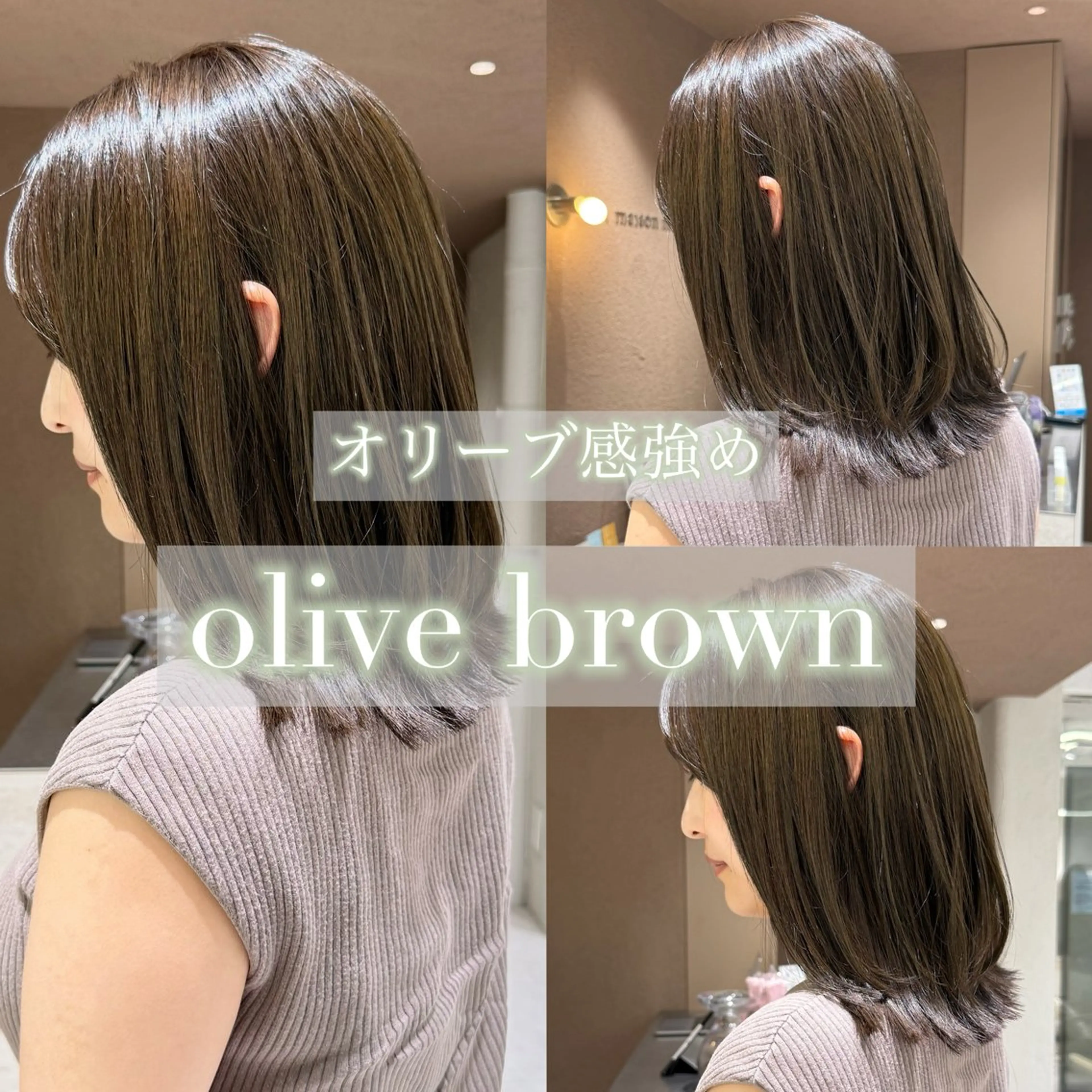 セミロング カラー ベージュカラー ブラウンカラー 透明感カラー グレージュ オリーブベージュ カット ヘアカラー トリートメント 🌿透明感カラー🌿 sayu／恵比寿のヘアスタイル