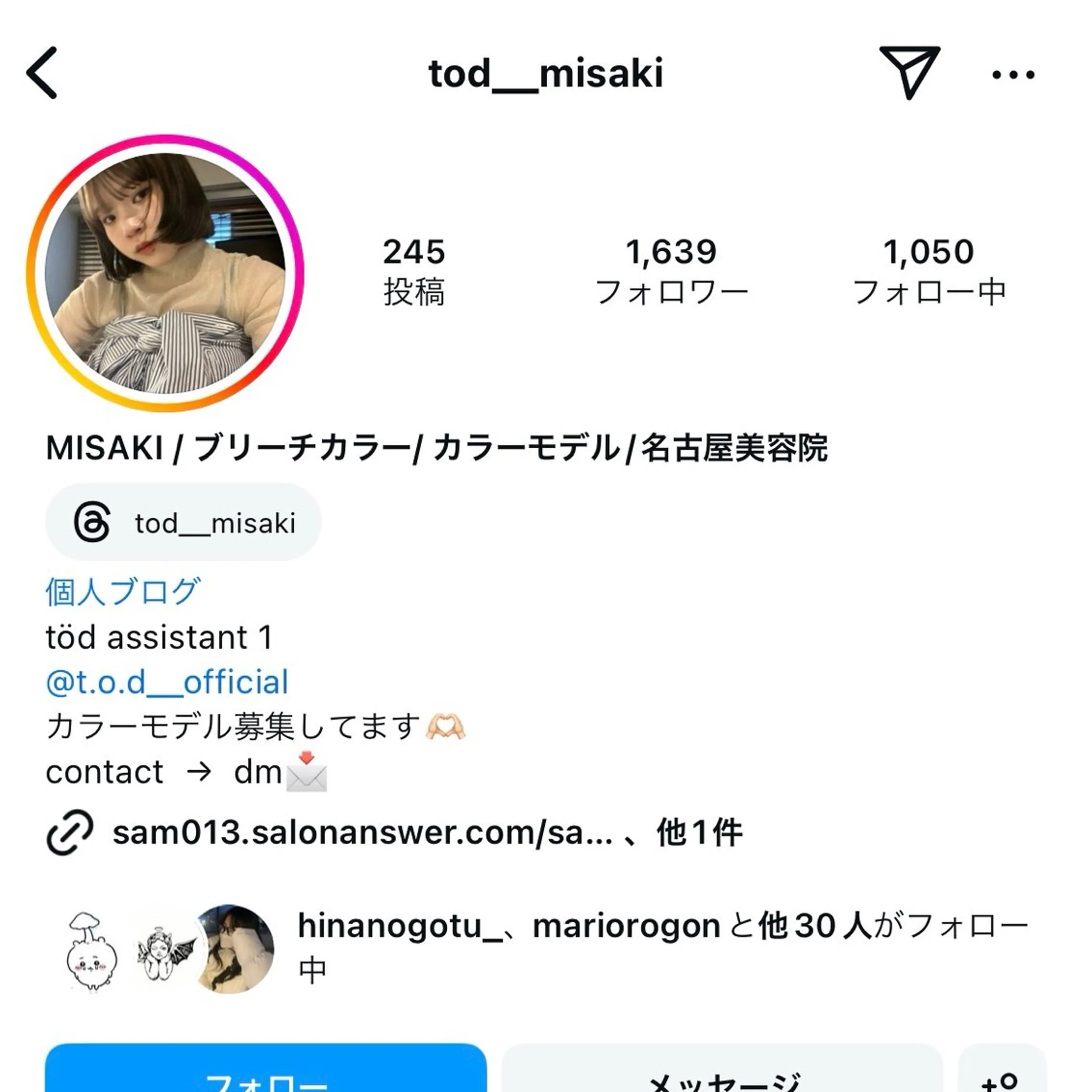 カラー 伊藤 美咲のヘアスタイル