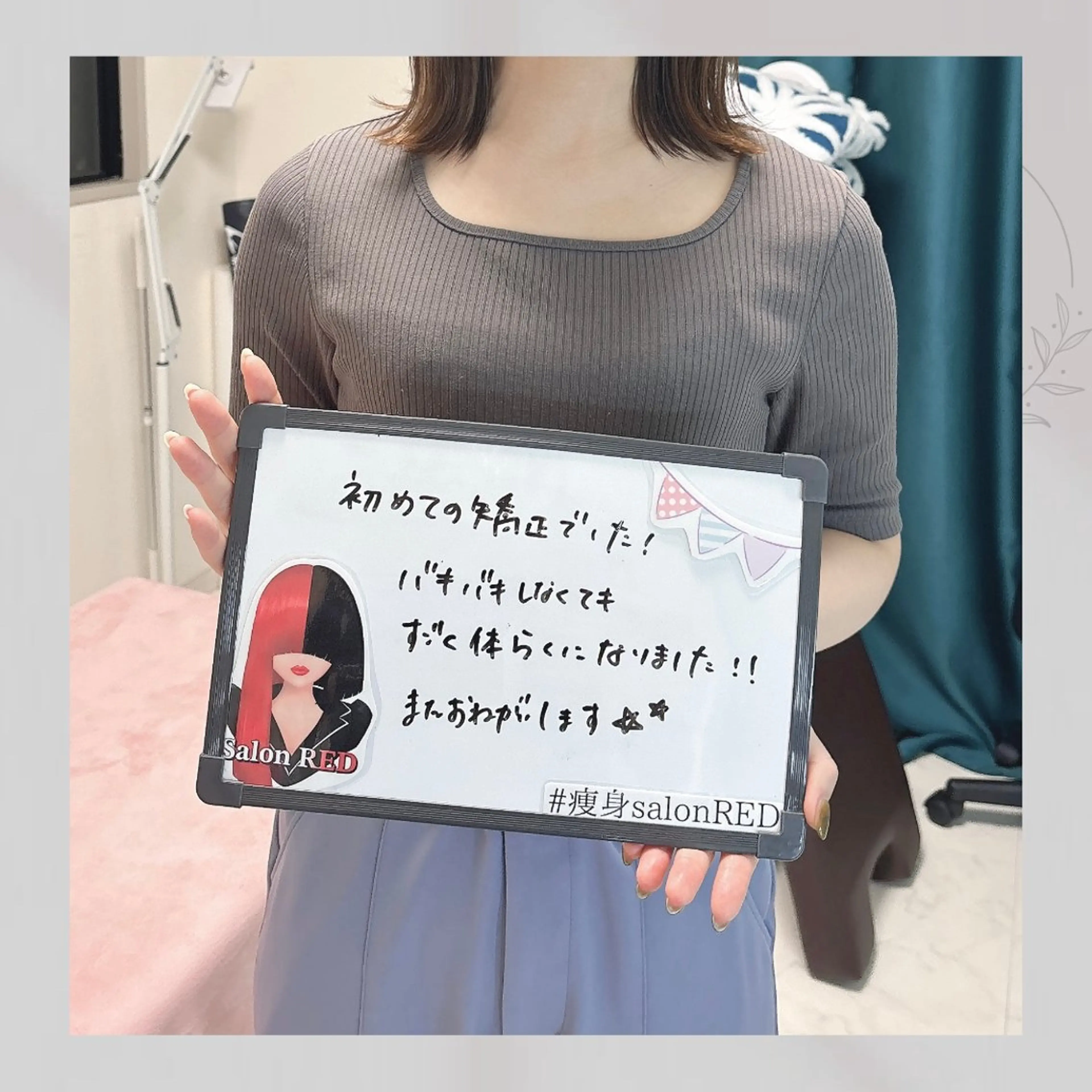エステ リラク 小顔矯正専門店 ❤️池田 桃花のエステ・リラクイメージ
