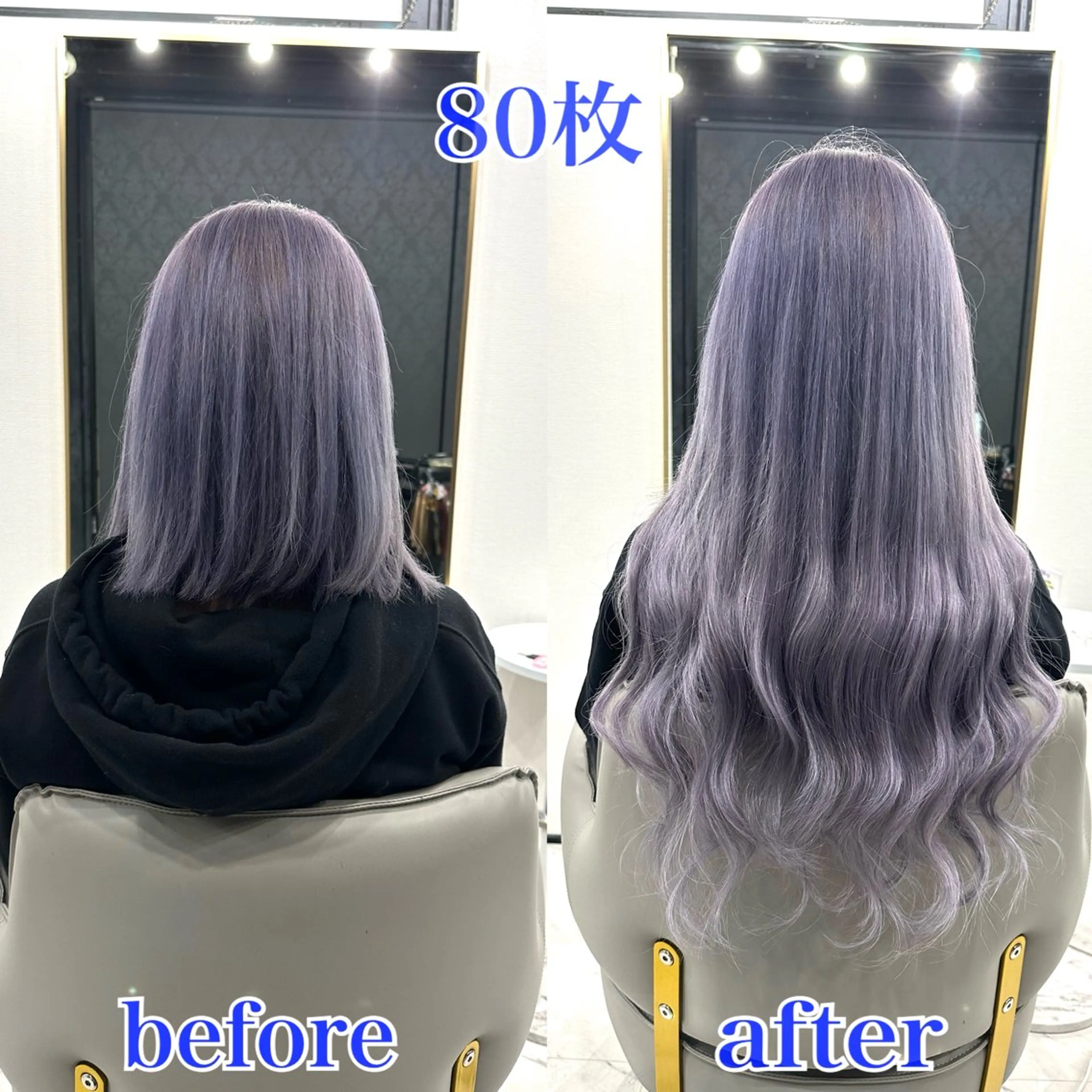 ロング エクステ シールエクステ AOI️🫧🩵のヘアスタイル