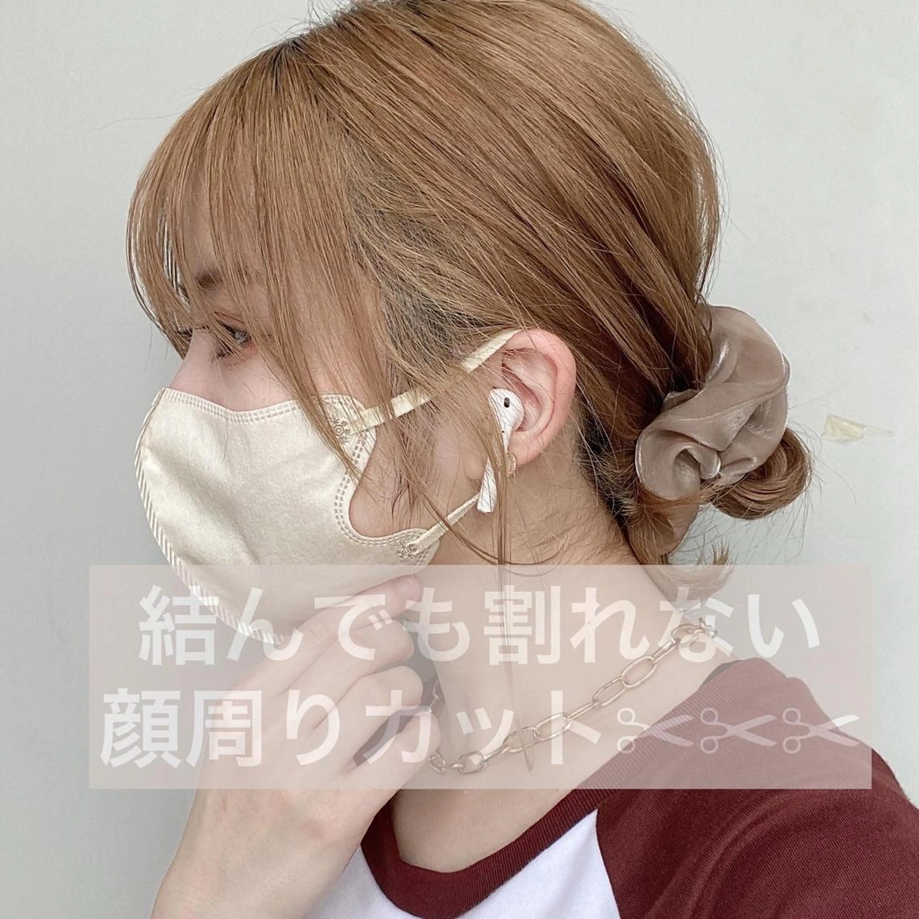 ミディアム カラー 顔周りカット 🍼顔周りカット/ レイヤー/小川華奈のヘアスタイル