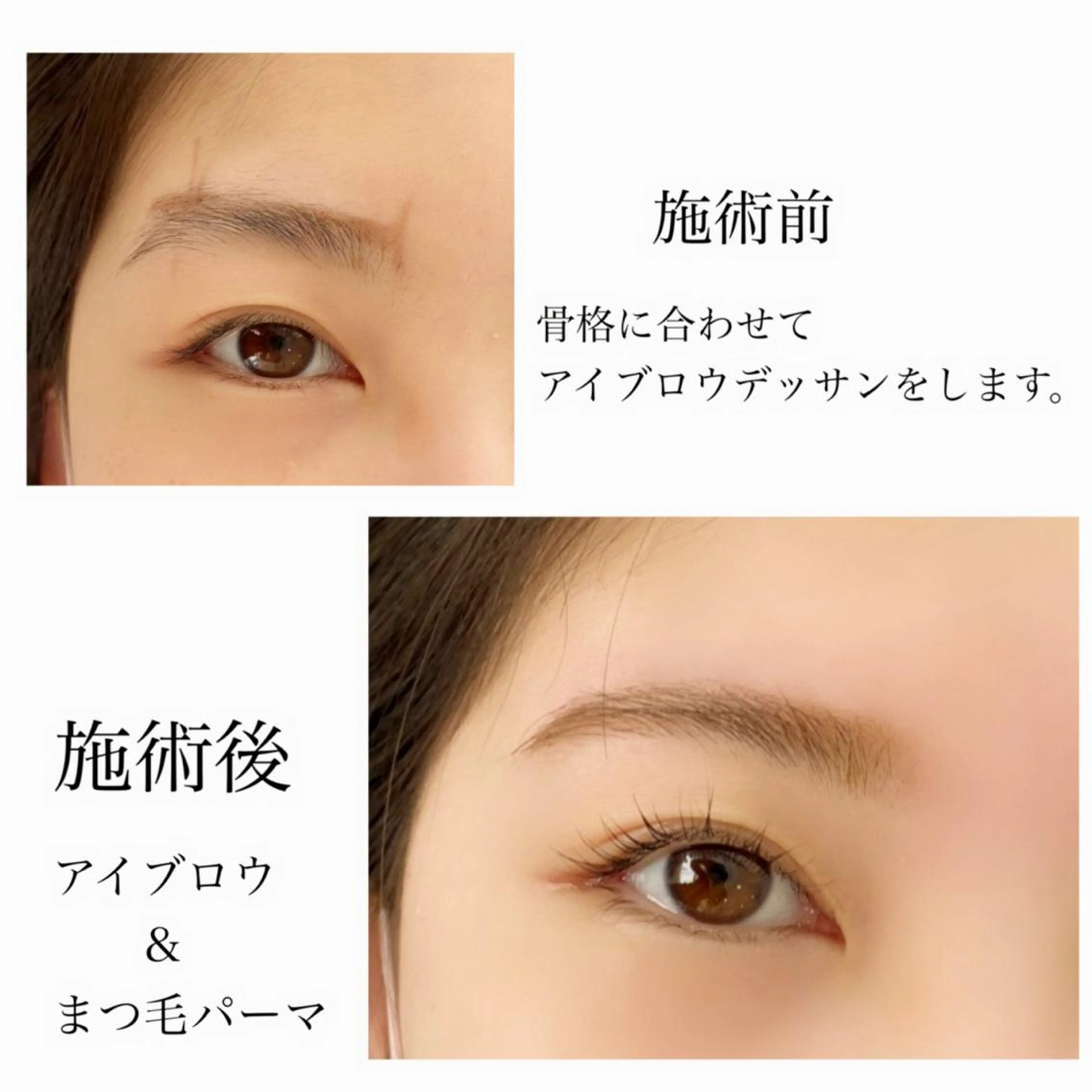 アイブロウ coral所属・coral 川口美月のマツエク・マツパデザイン