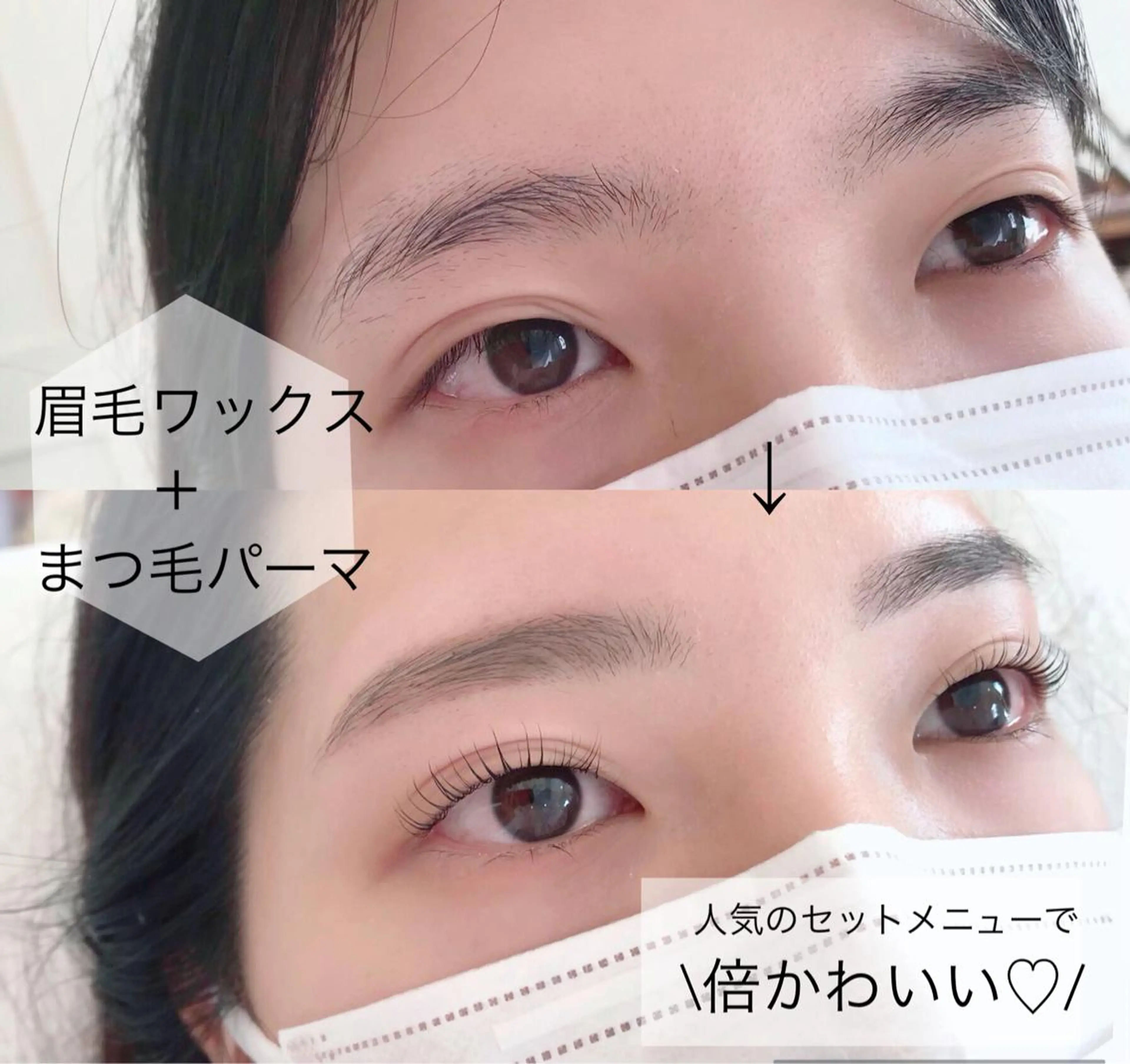 マツエク・マツパ マツパ ｉ Ayanaのマツエク・マツパデザイン
