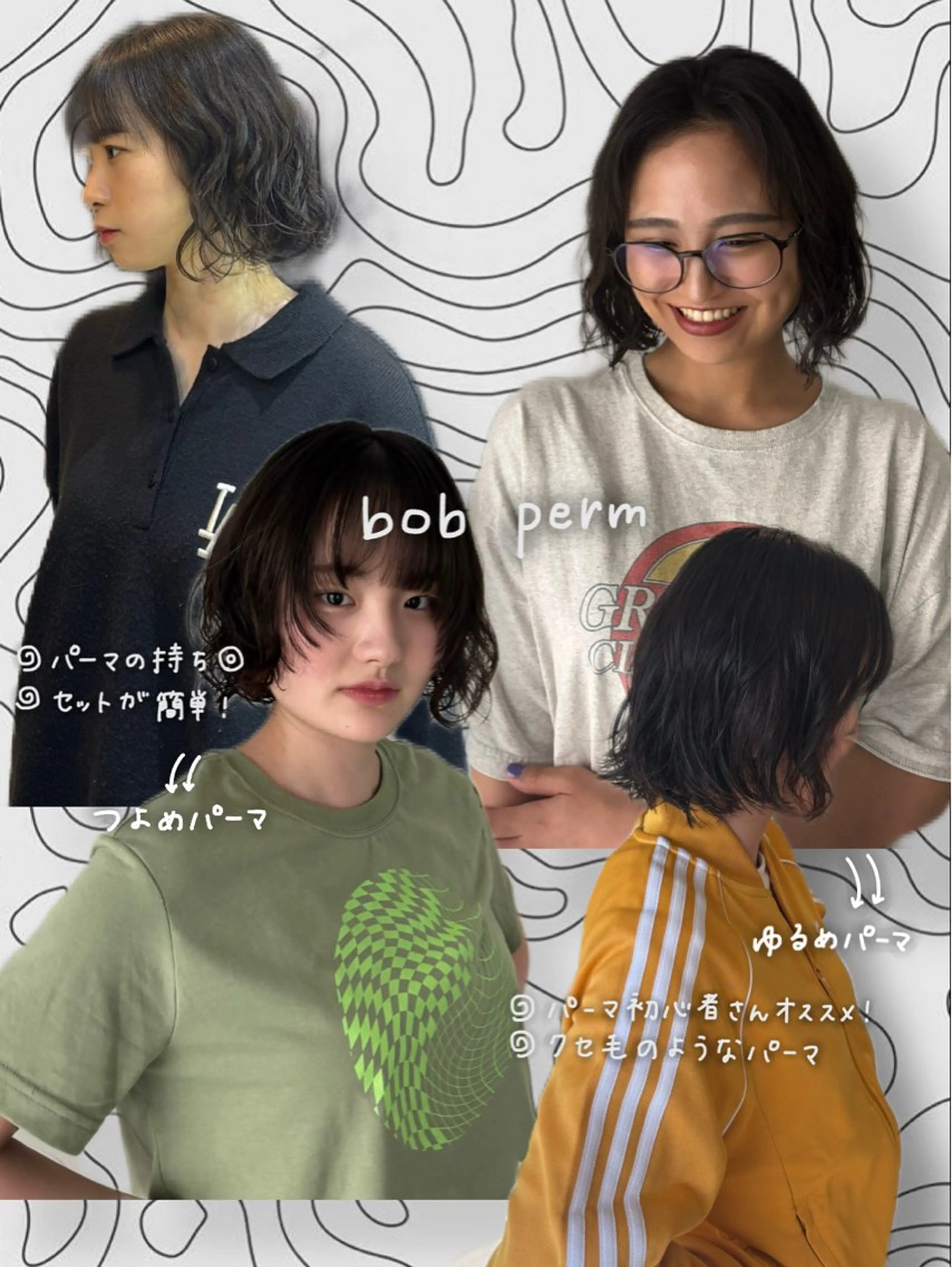 パーマ カット パーマ enrich / キタガワ カノンのヘアスタイル