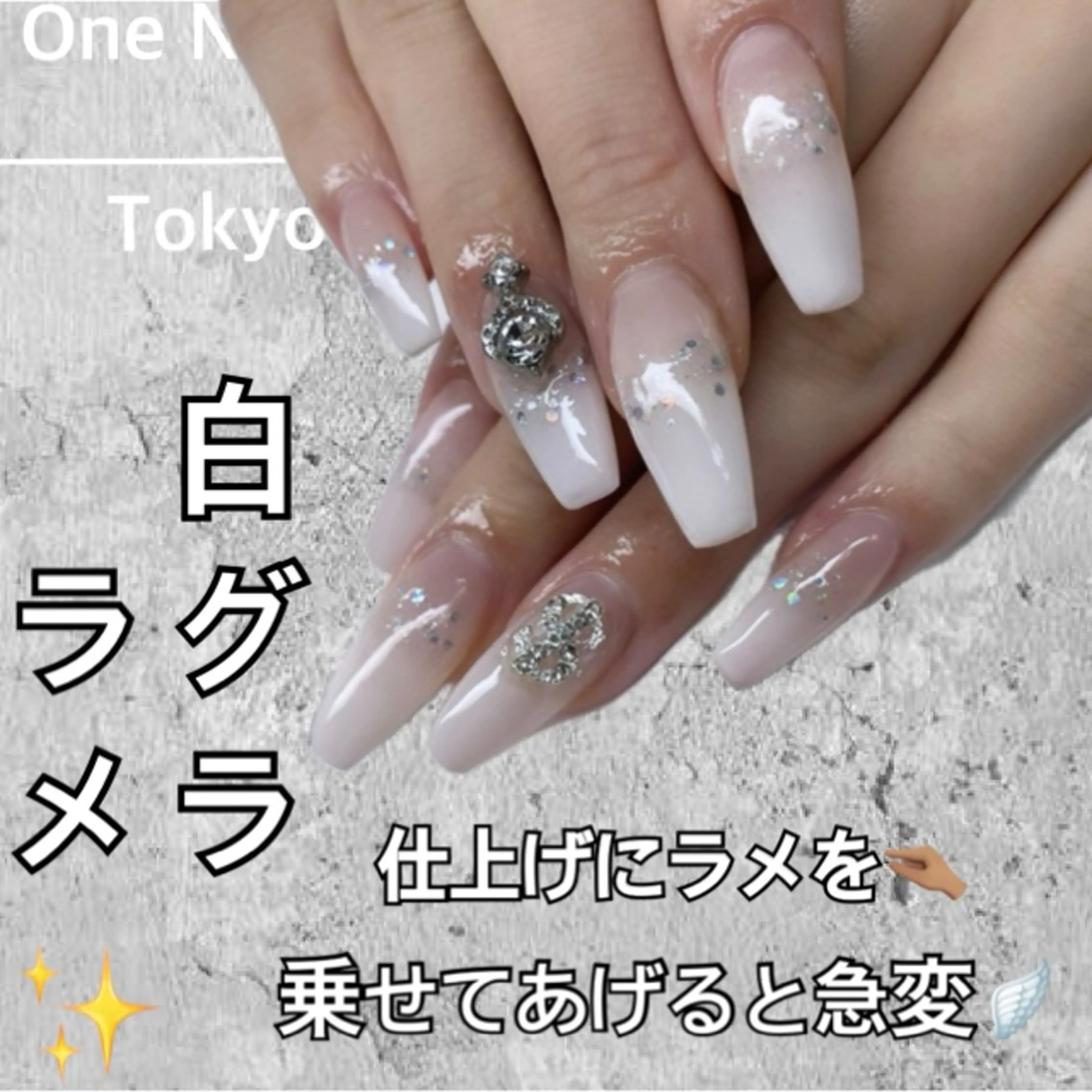 ネイル ハンドネイル One Na1lのネイルデザイン