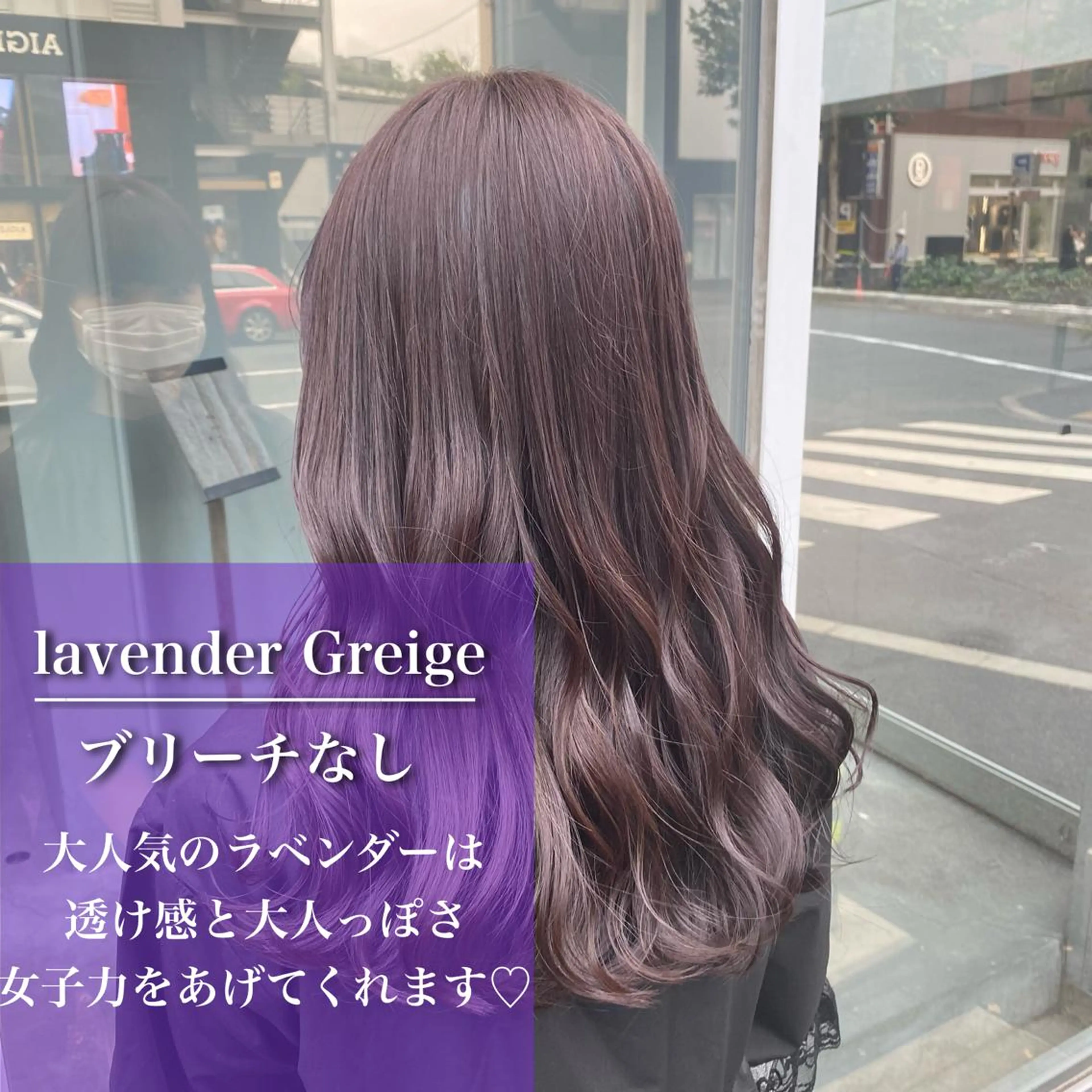 ロング ☘️垢抜けカラー KOUKI☘️のヘアスタイル
