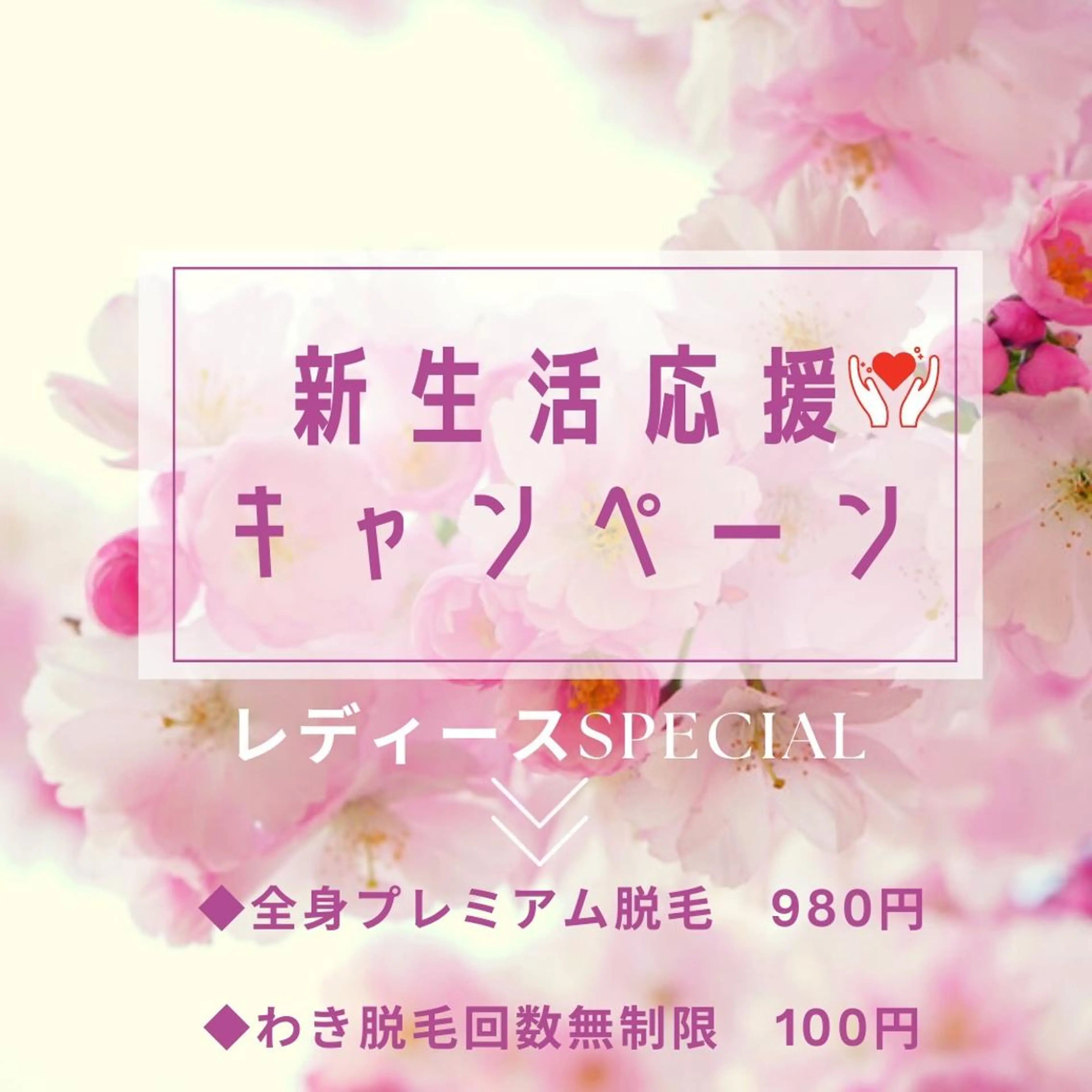 eye＋ 専用アカウントのネイルデザイン