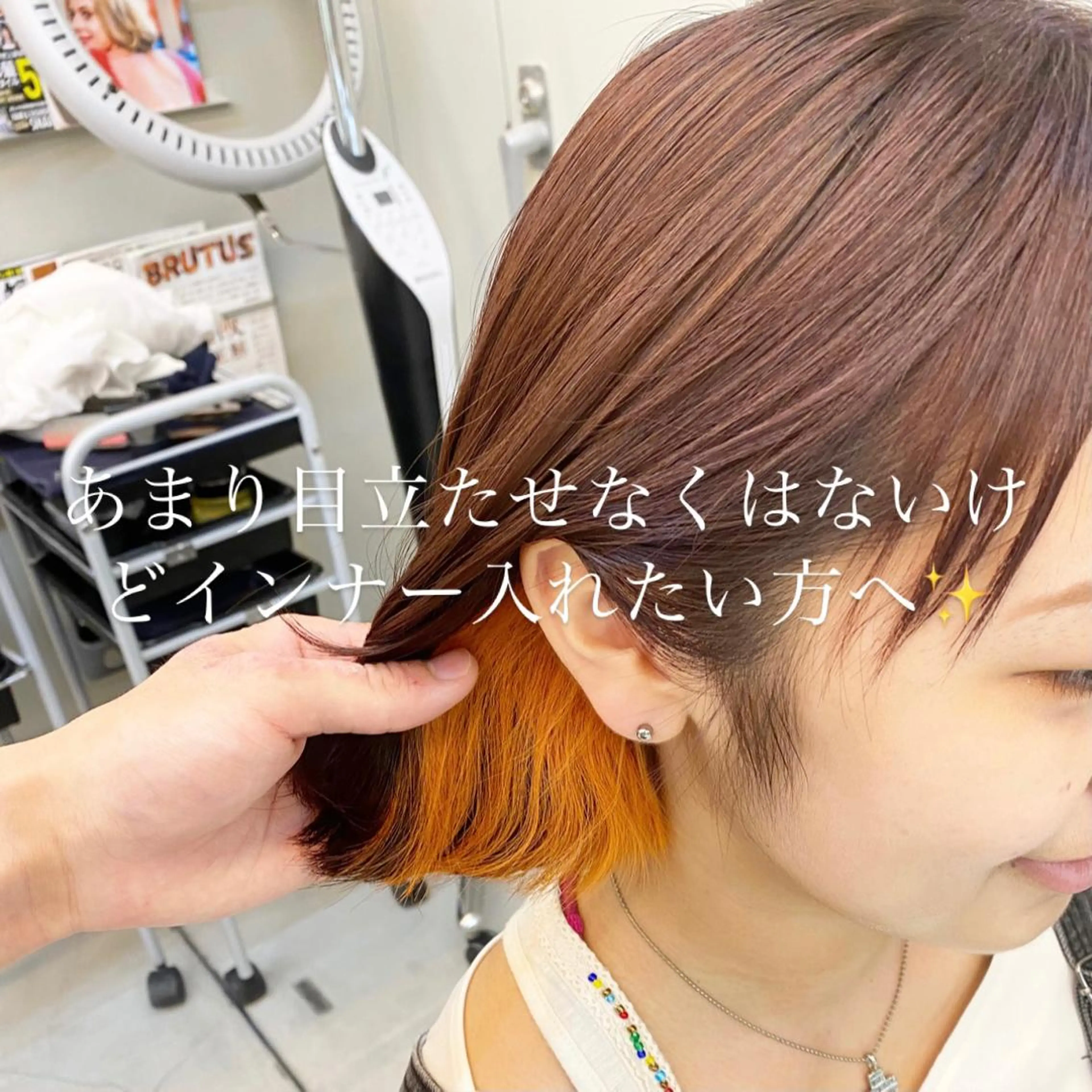 ショート カラー インナーカラー 学生 ヘアカラー トリートメント ✨髪質改善職人✨ デザインカラー/若林のヘアスタイル