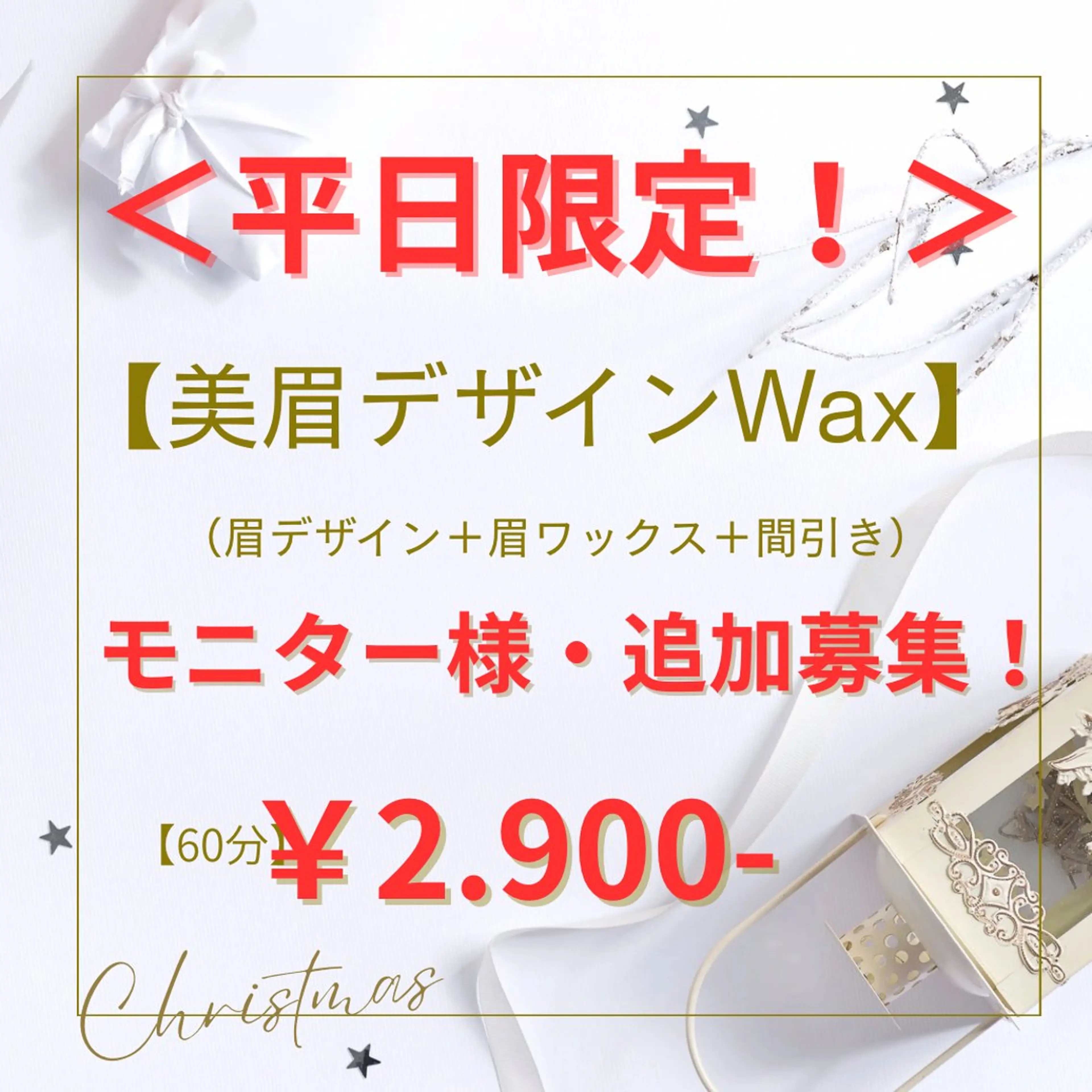 アイブロウ ワックス脱毛 その他(アイブロウ) and me 月島店 アイリストchiyoの眉毛・アイブロウイメージ