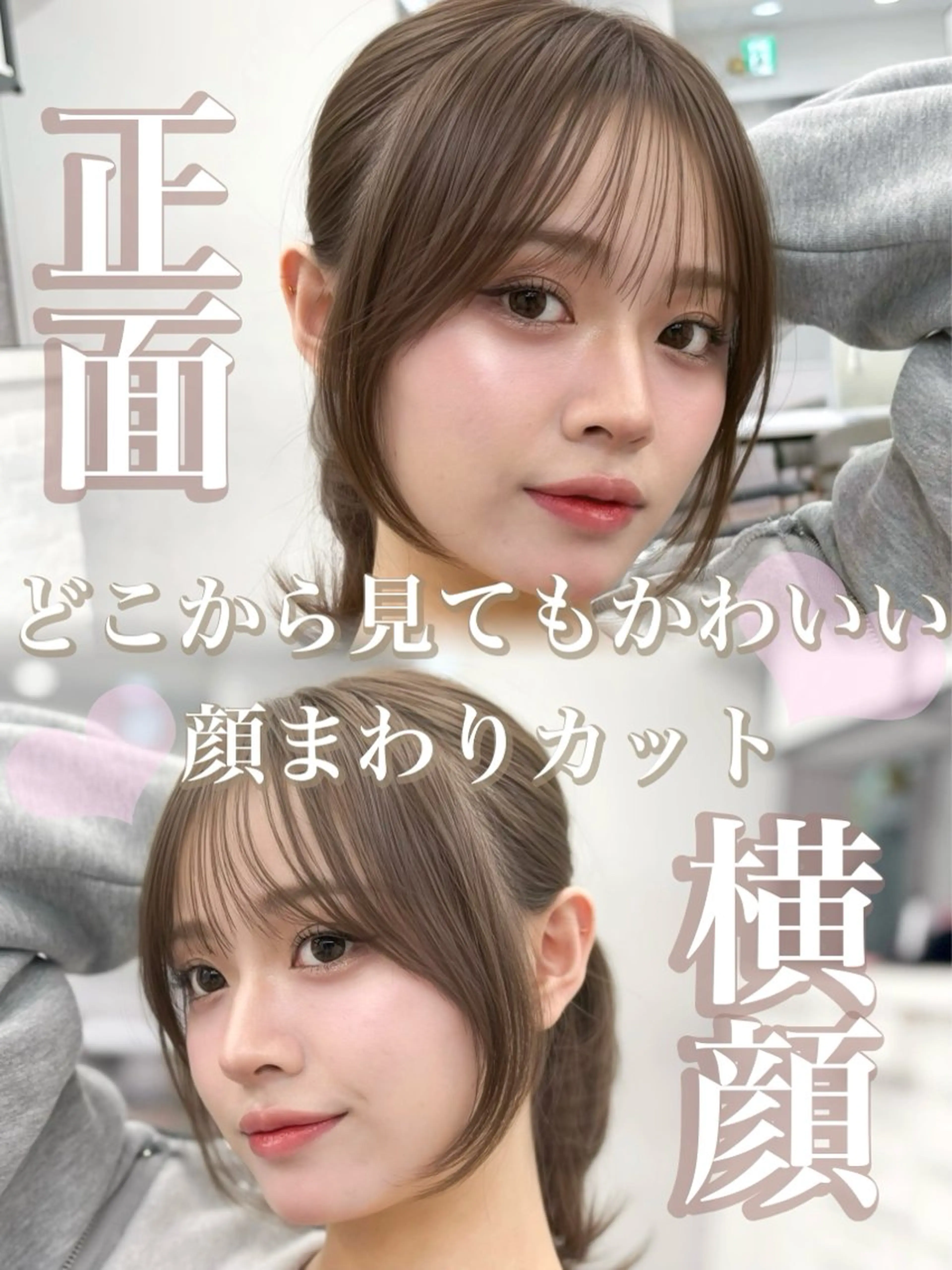 ミディアム カラー ベージュカラー 韓国風ヘア レイヤーカット カット ヘアカラー トリートメント 艶髪/モテヘア🎀 MIHOのヘアスタイル