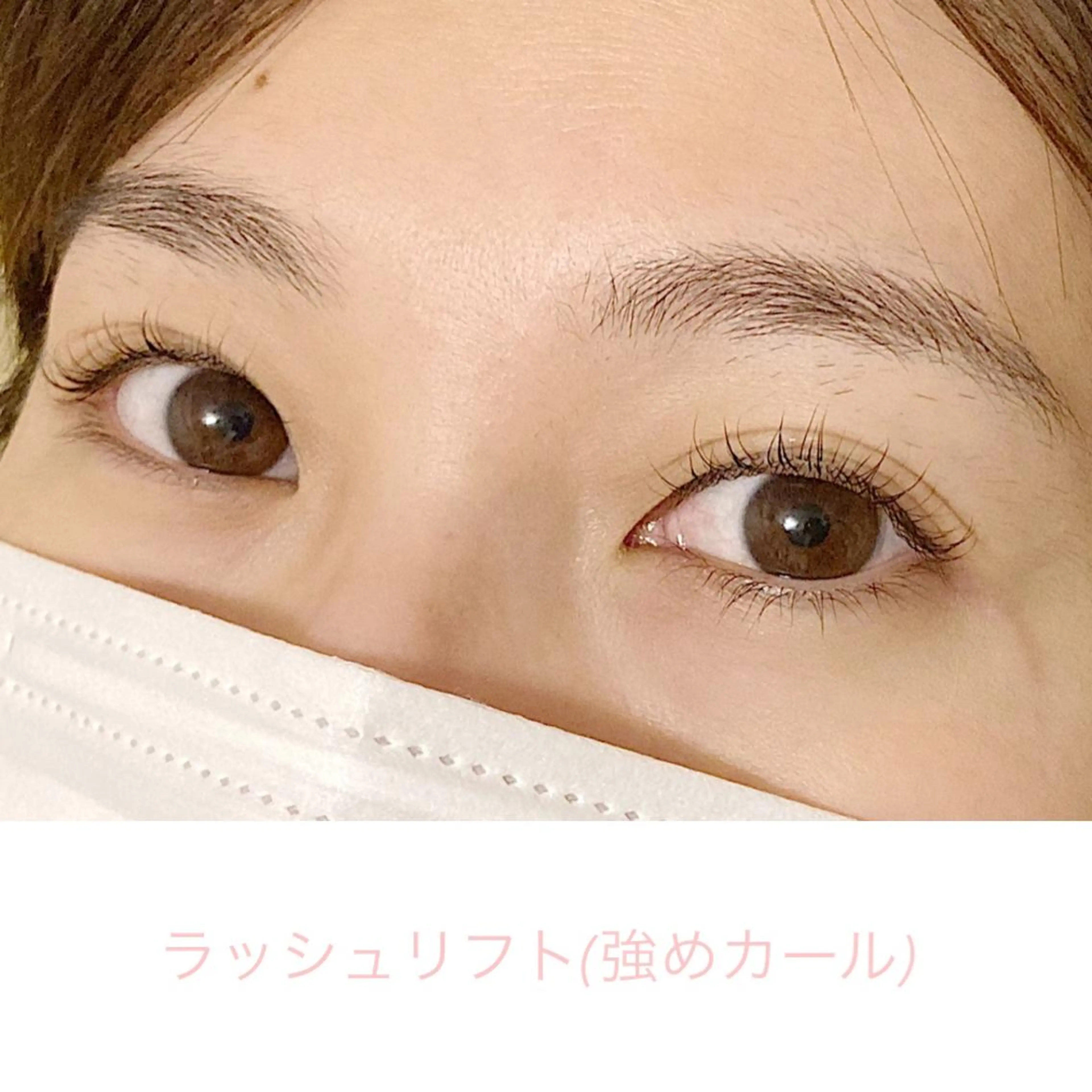 マツエク・マツパ マツパ Sono 苑田 彩のマツエク・マツパデザイン