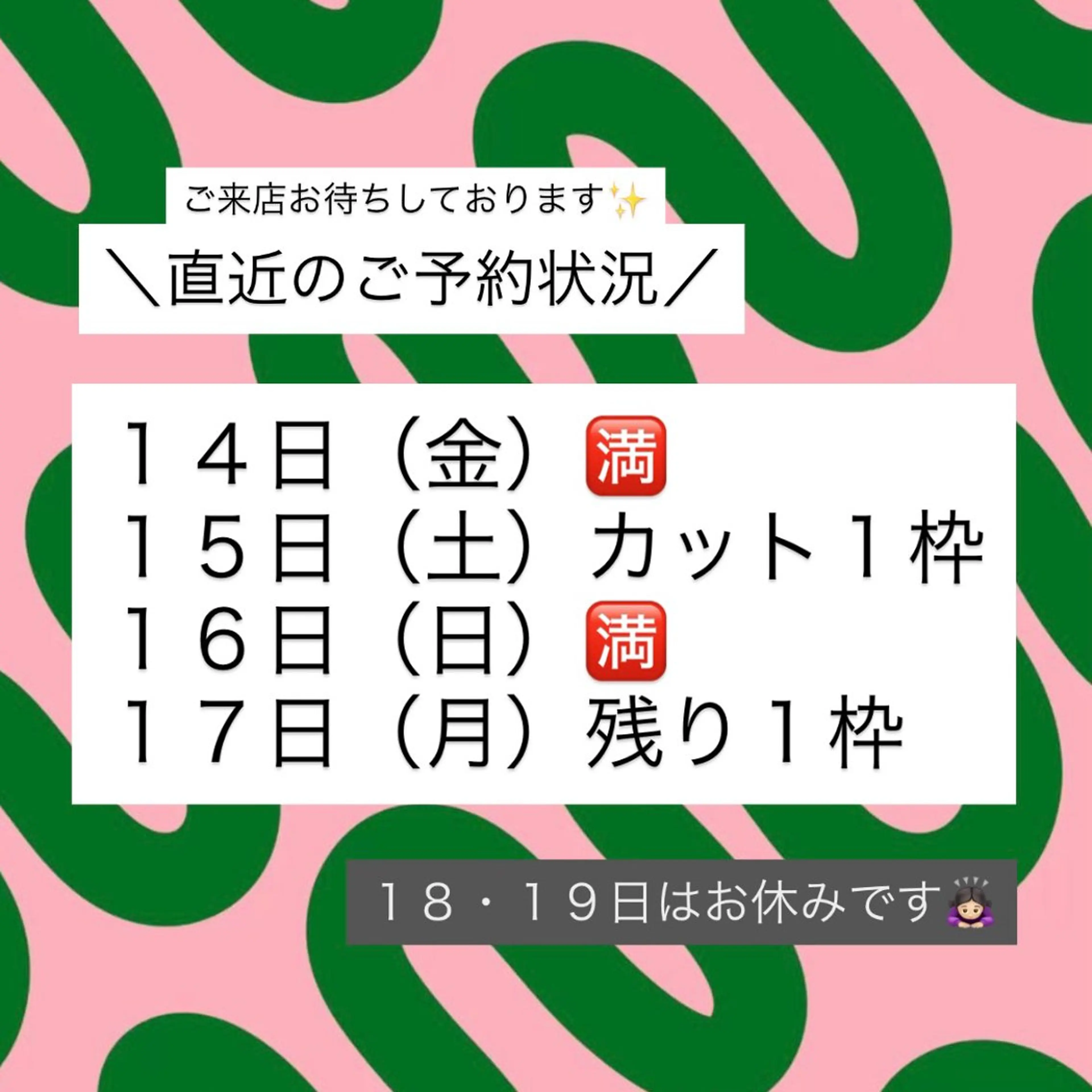 As hair所属・🌟かかりつけ美容師 🌟アスカのヘアスタイル