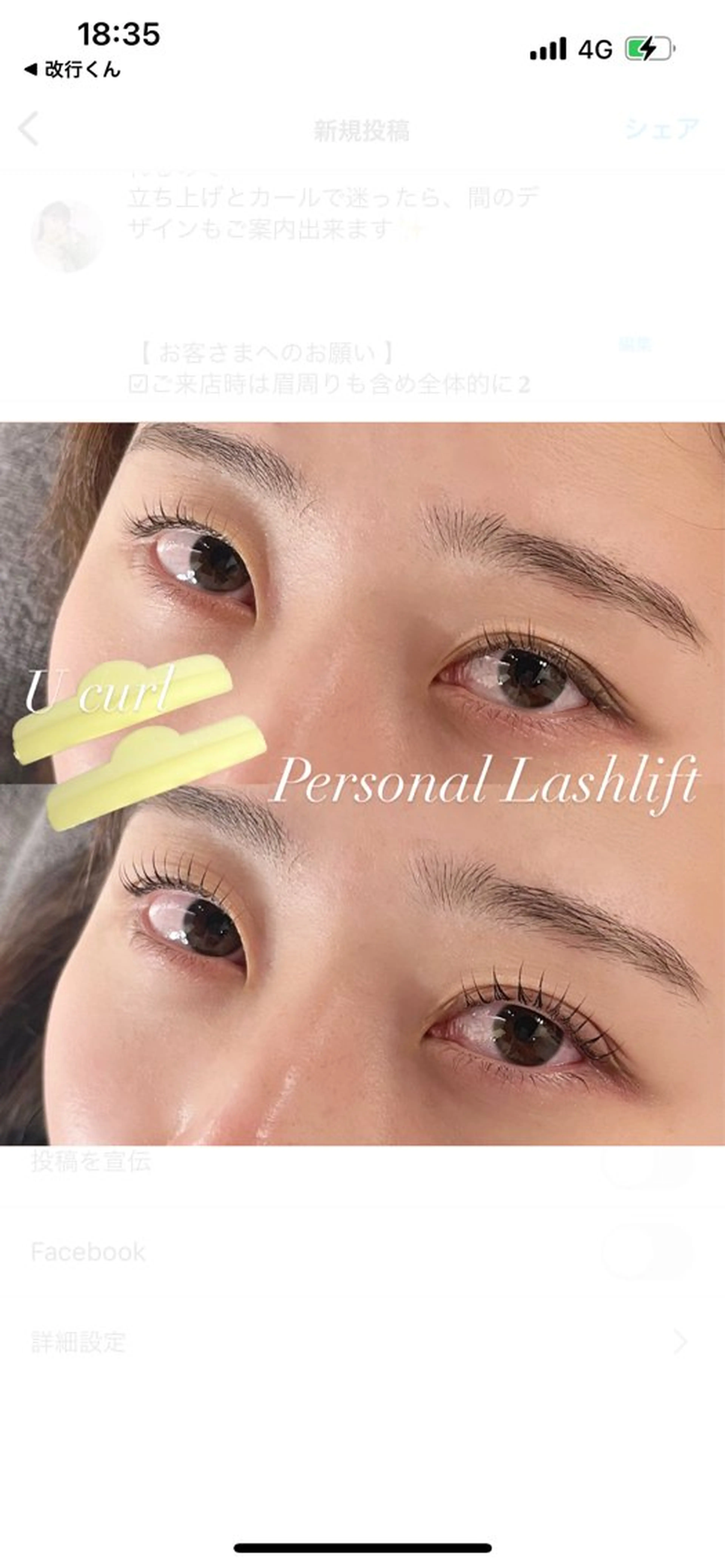 マツエク・マツパ マツパ seReno eyebrow&eyelash目黒本店所属・seReno KOHAKUの眉毛・アイブロウイメージ