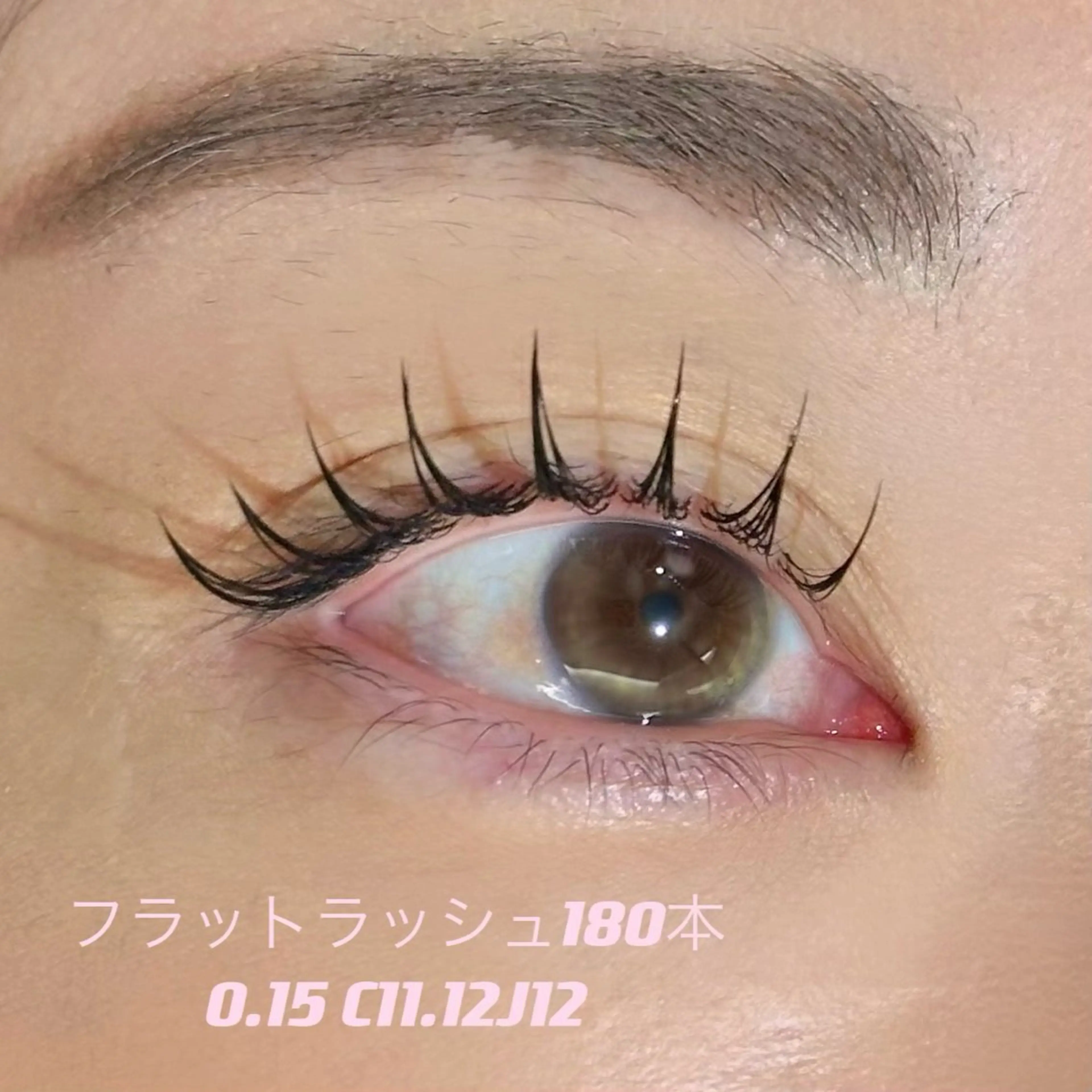 マツエク・マツパ カラーマツエク フラットラッシュ eyemoy SAYAKAのマツエク・マツパデザイン