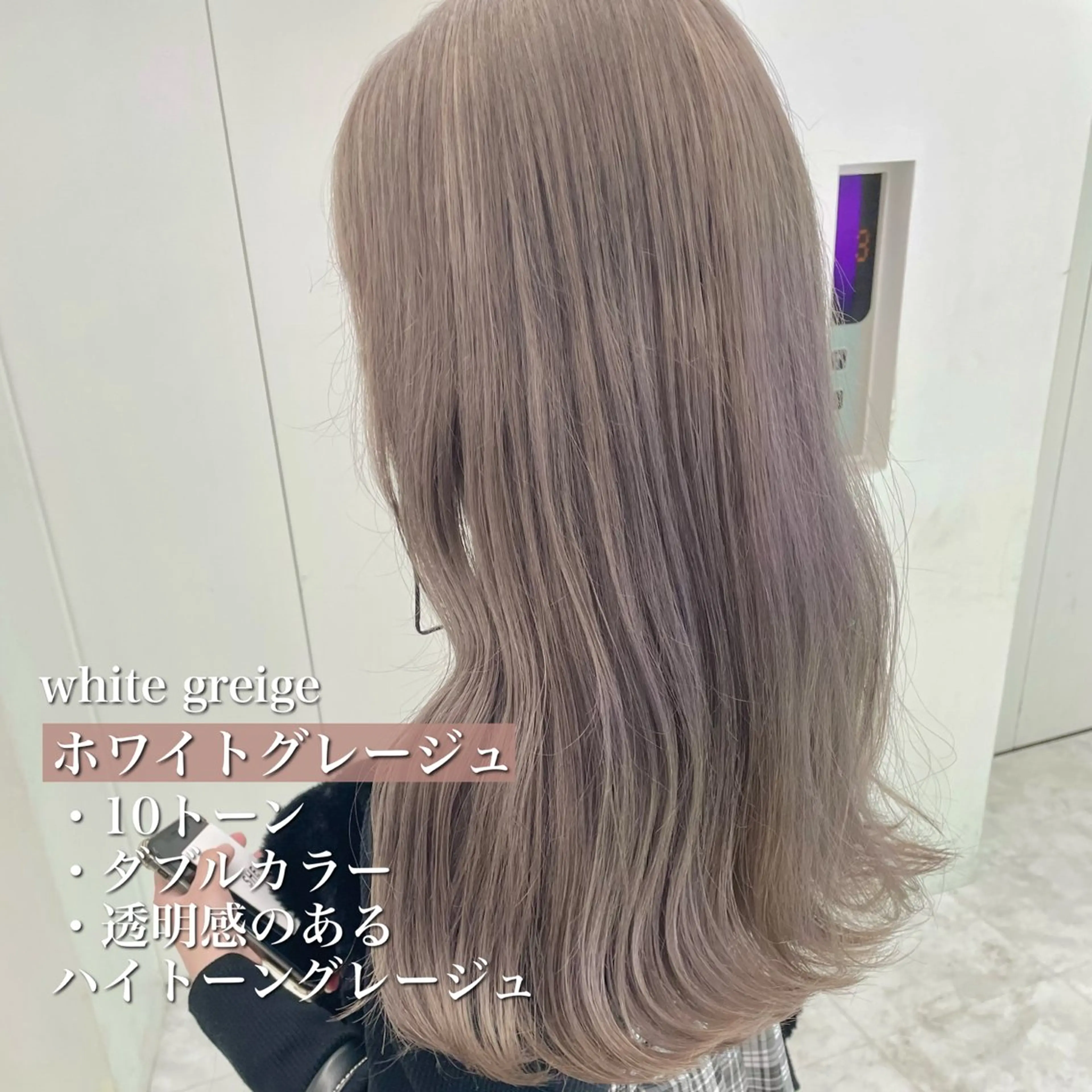 カラー 🤍愛されカラー🤍 ブリーチ🤍YUKIのヘアスタイル