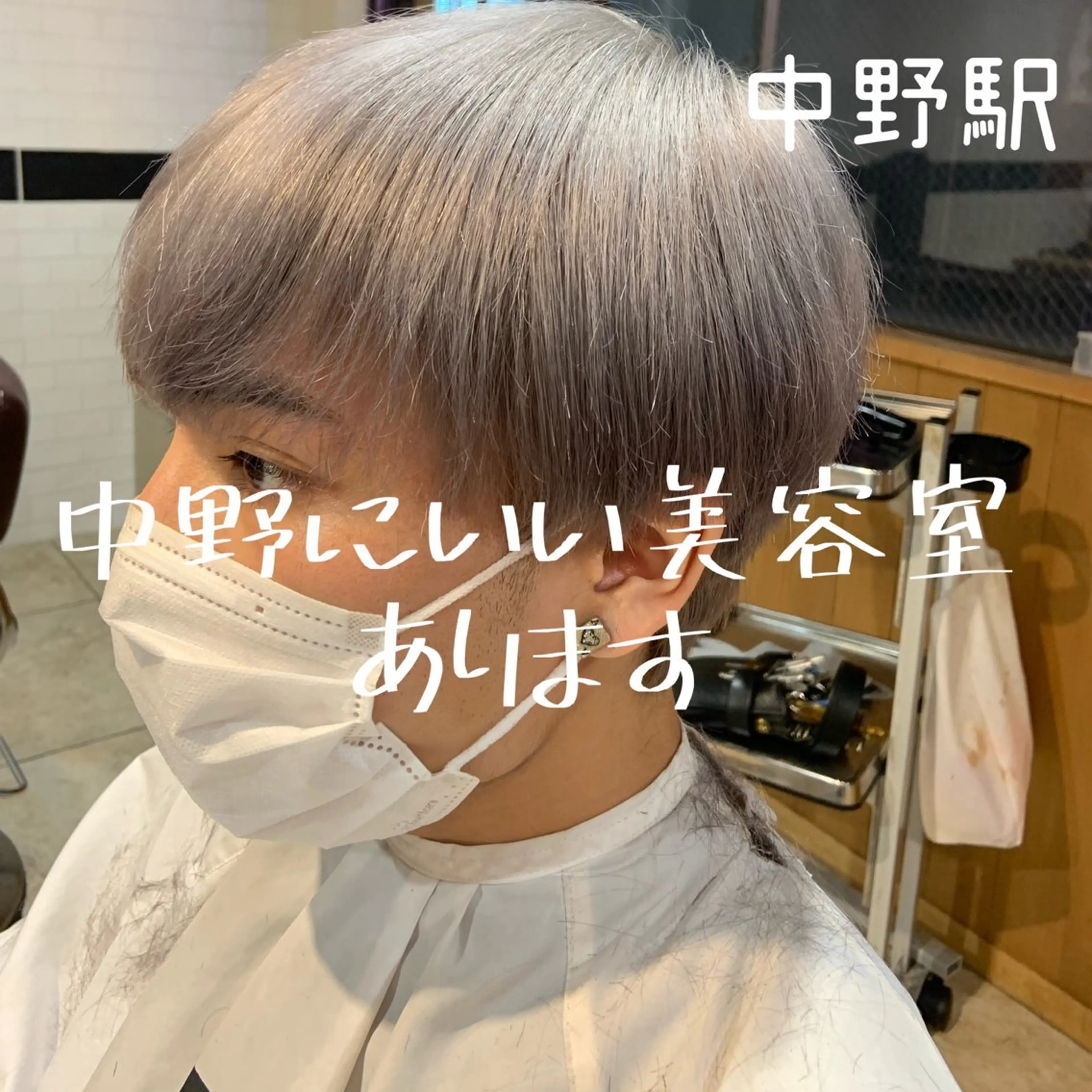メンズ カット ヘアカラー BROWN nakano所属・🌿【メンズ歓迎】 矢嶋祐介のヘアスタイル