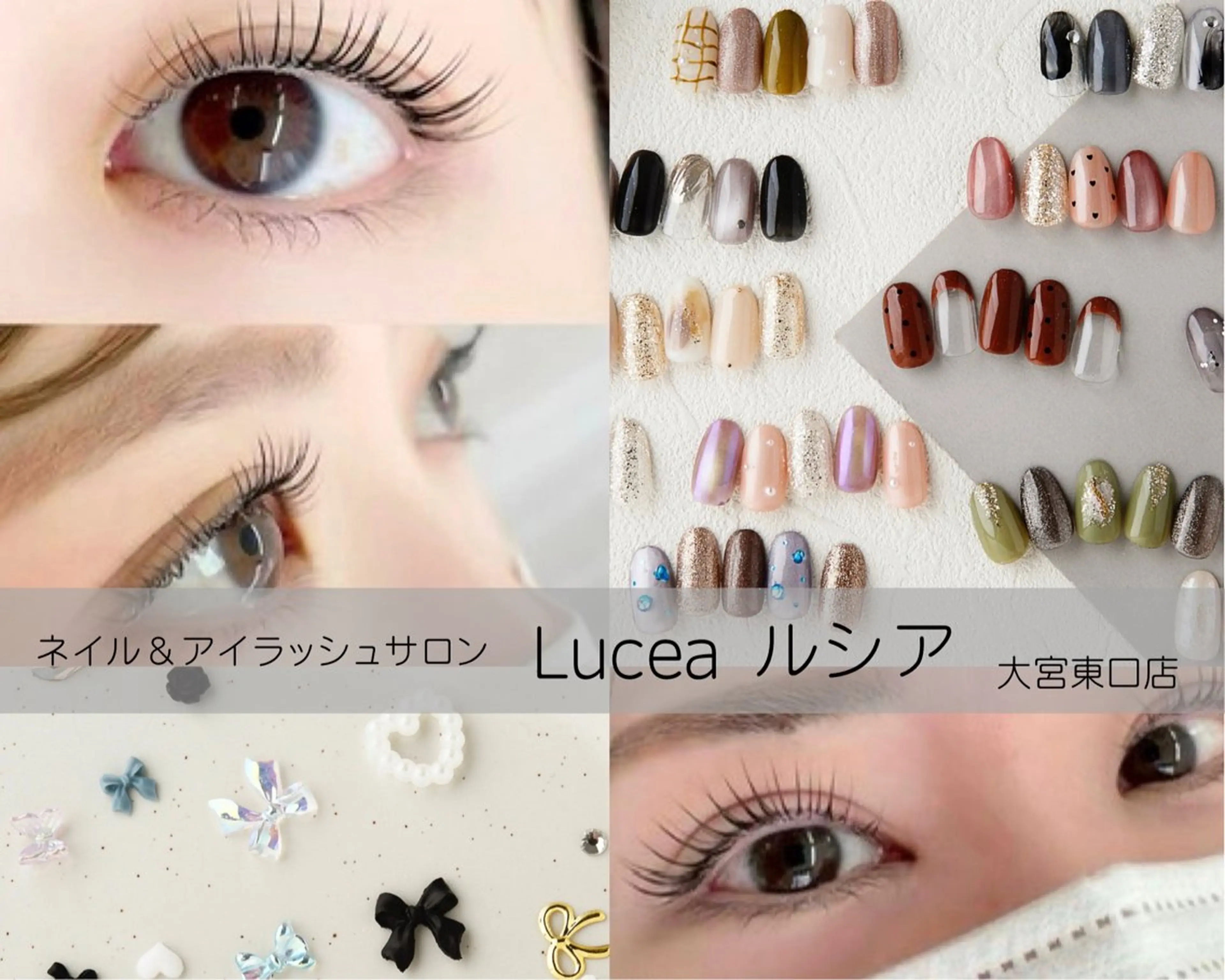 マツエク・マツパ マツパ Nail Eyeのネイルデザイン