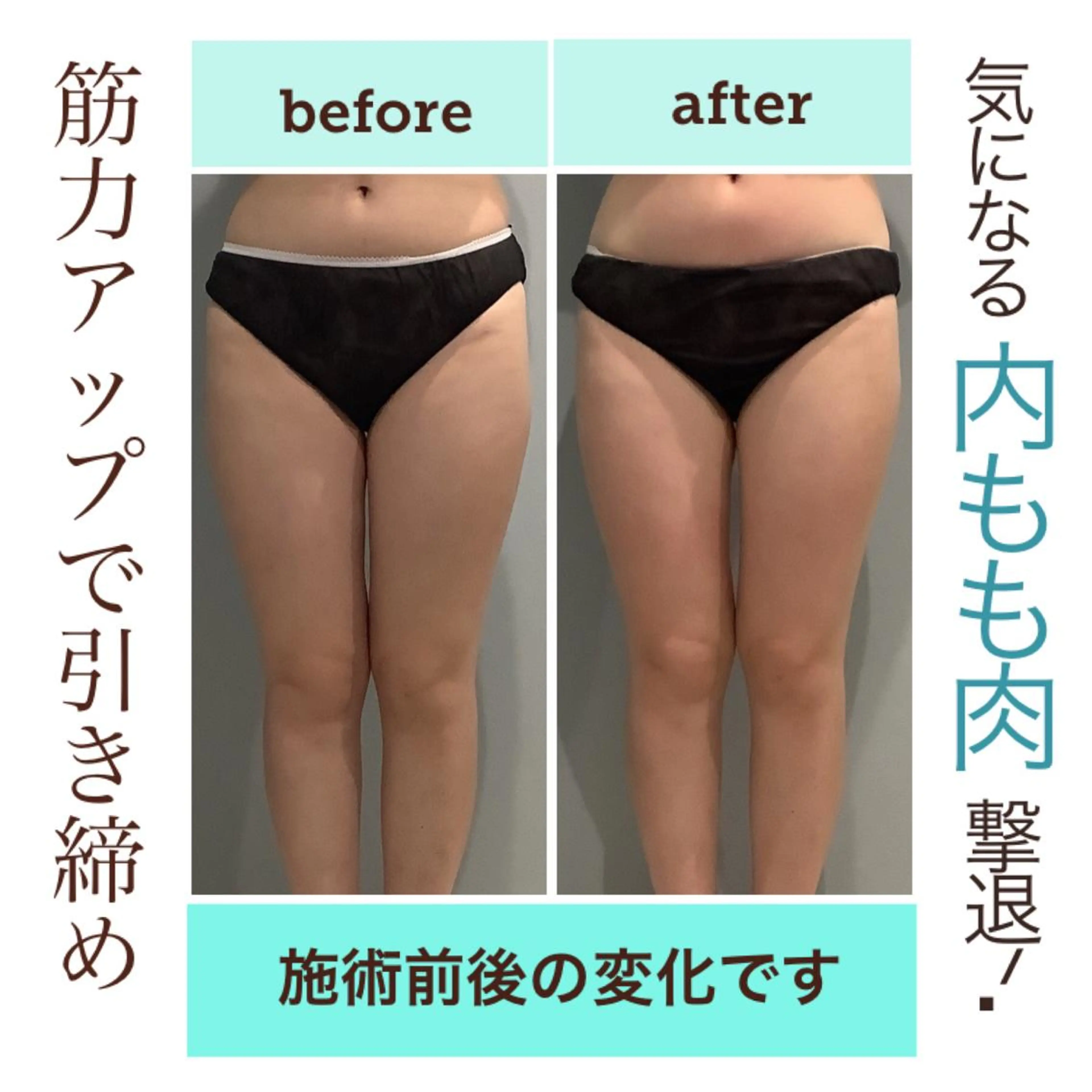 エステサロン JURISのエステ・リラクイメージ