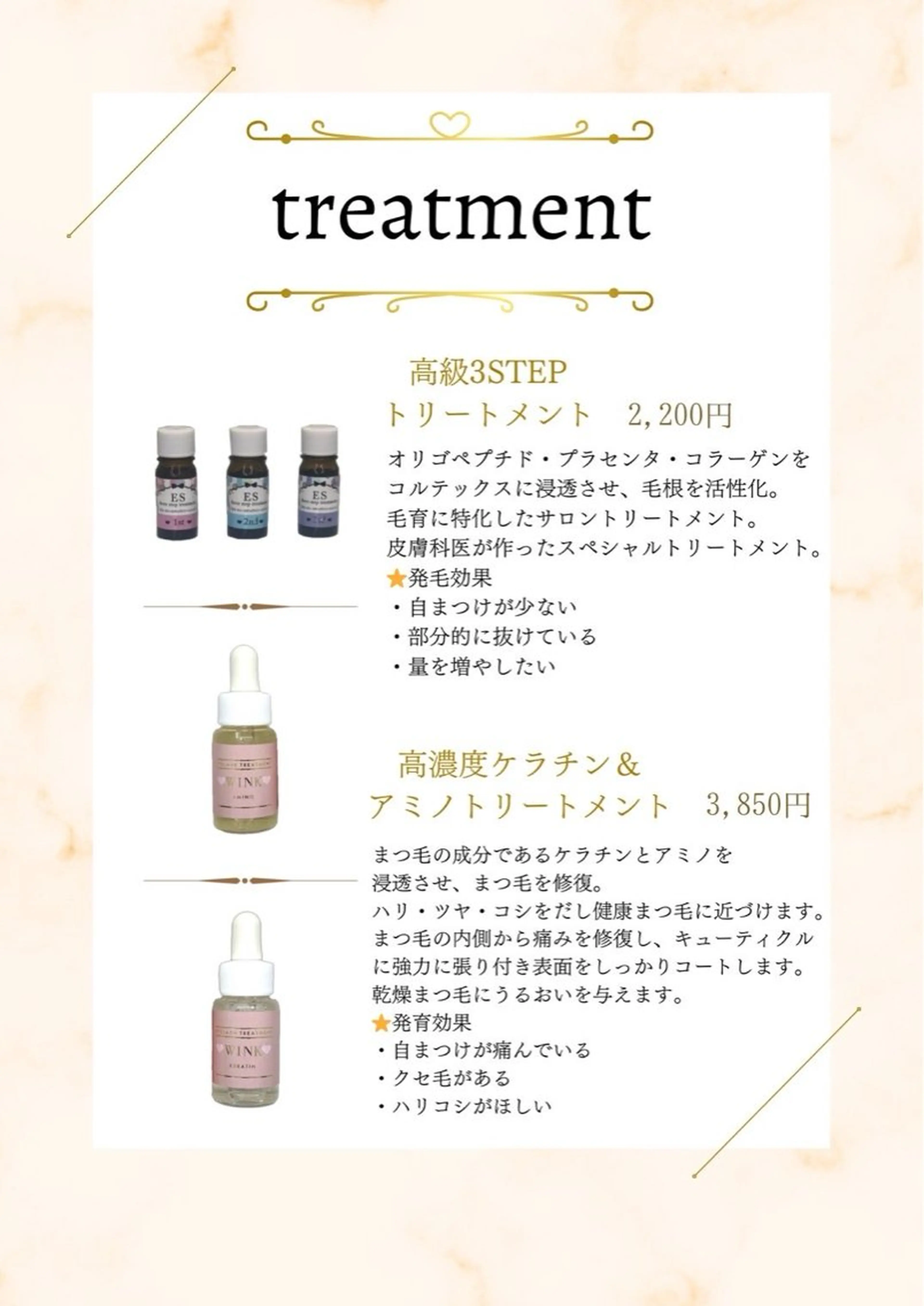 マツエク・マツパ バインドロック 束感まつ毛 フラットラッシュ 韓国風マツエク パリジェンヌラッシュリフト 🎀岡山/loa/ マツエク/mao🎀のマツエク・マツパデザイン