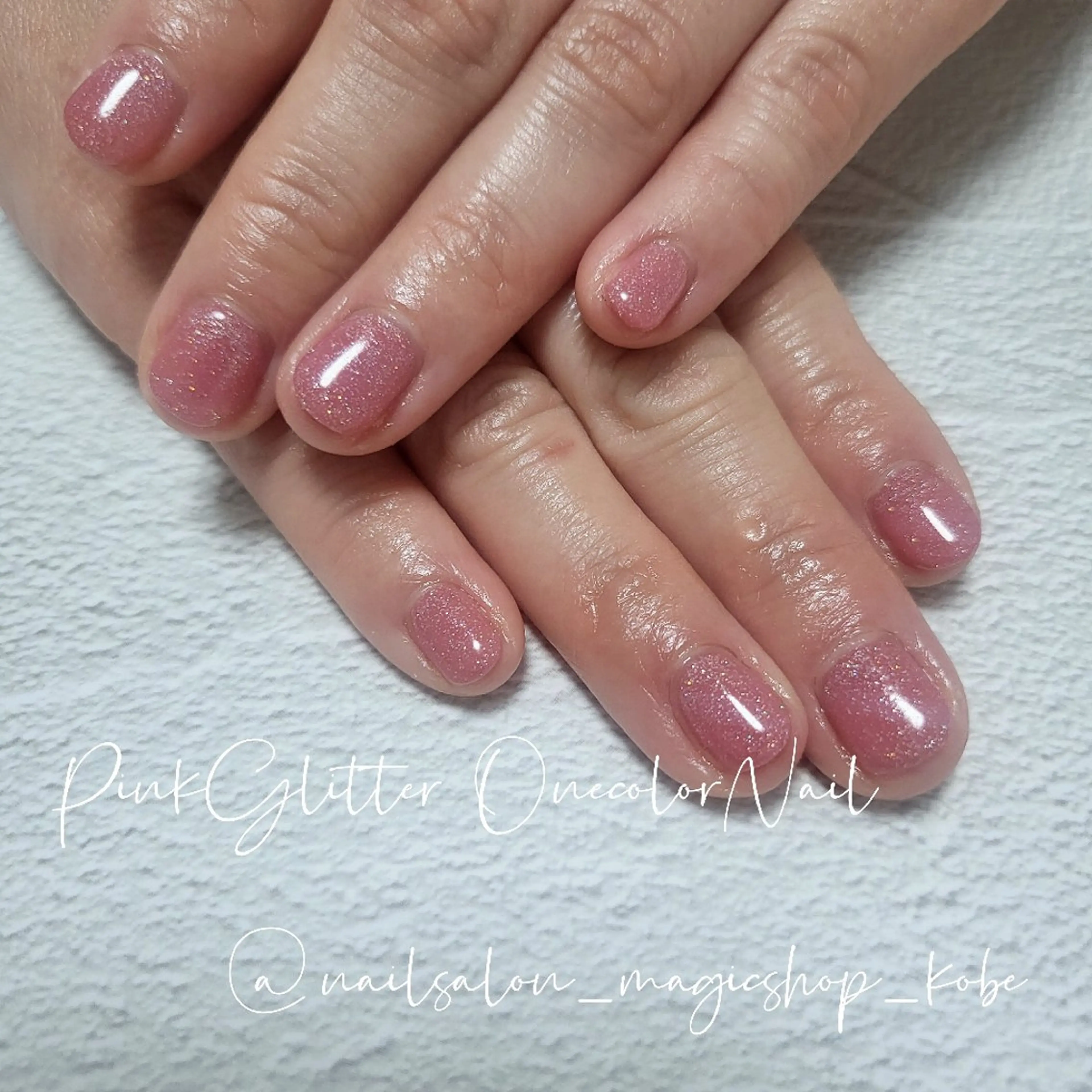 ネイル ジェルネイル ラメ(グリッター) ワンカラーネイル ピンク ショートネイル ハンドネイル Nailsalon MagicShopのネイルデザイン