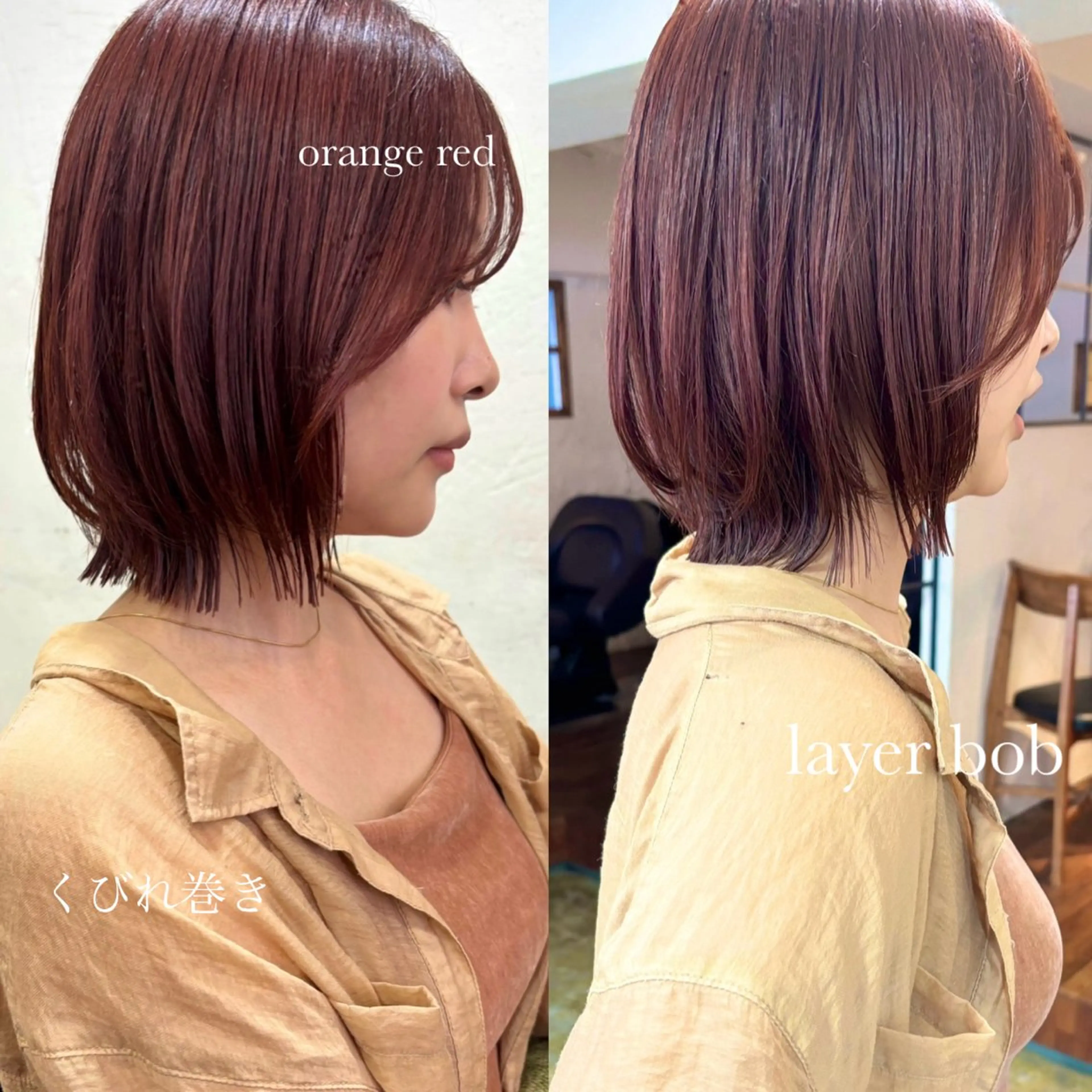 ミディアム カラー カット ヘアカラー ⌇透明感color 🪐ᴍᴇɢᴜᴍɪ ⌇のヘアスタイル