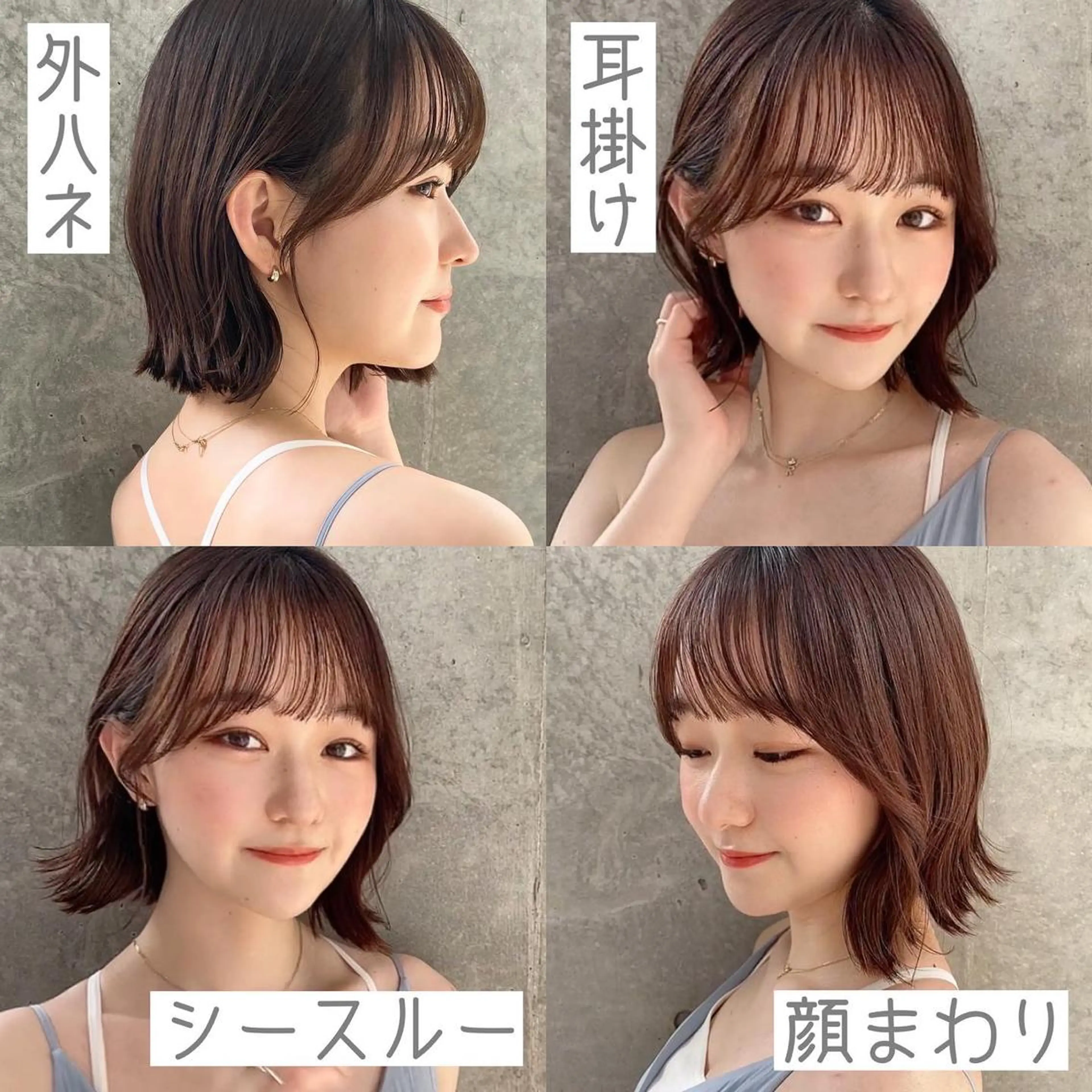 ミディアム カラー パーマ ヘアアレンジ 切りっぱなしボブ ブリーチ 透明感カラー グレージュ ブリーチなしカラー カット 小野寺瑞希 /最小顔カットのヘアスタイル