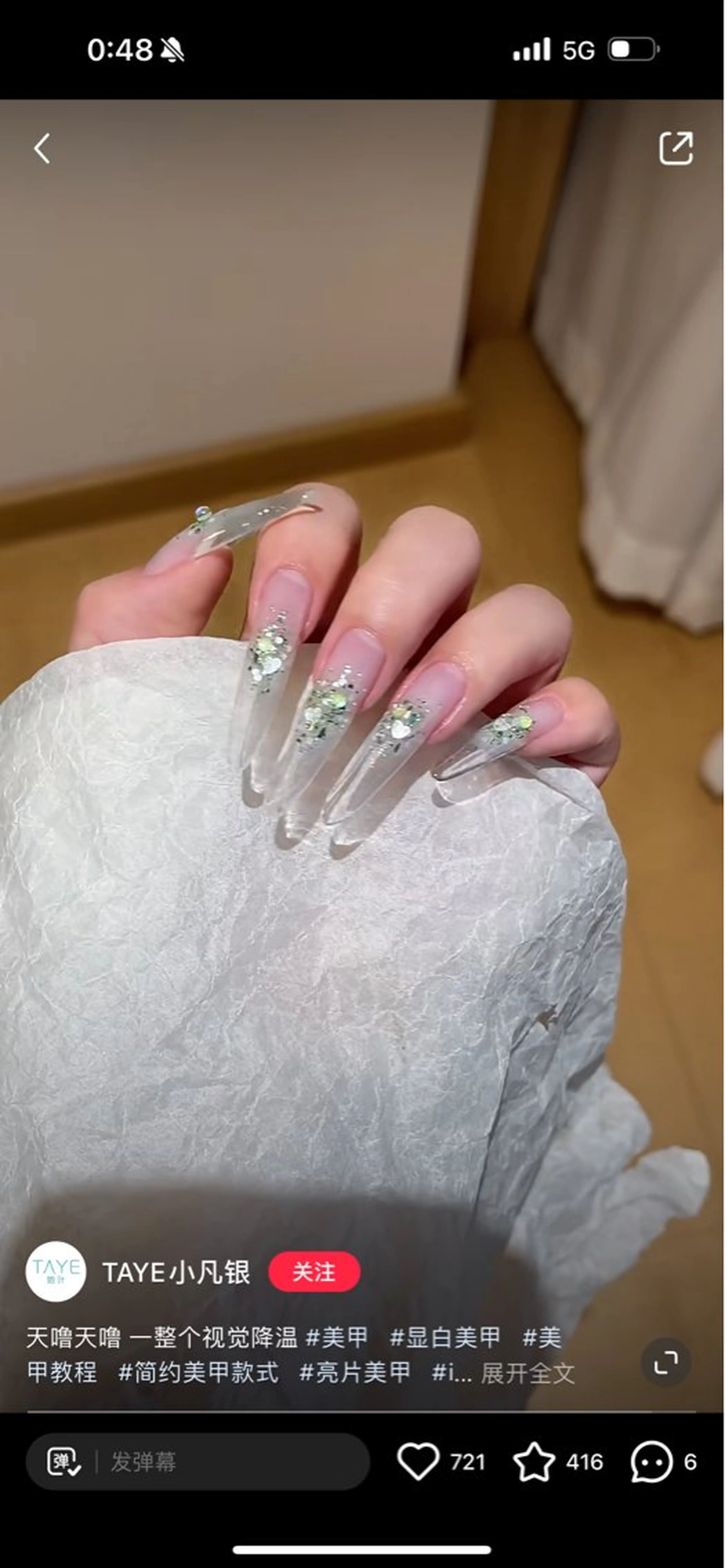 ネイル Hana  NAIL所属・新宿YISInail スカルプ専門店のネイルデザイン