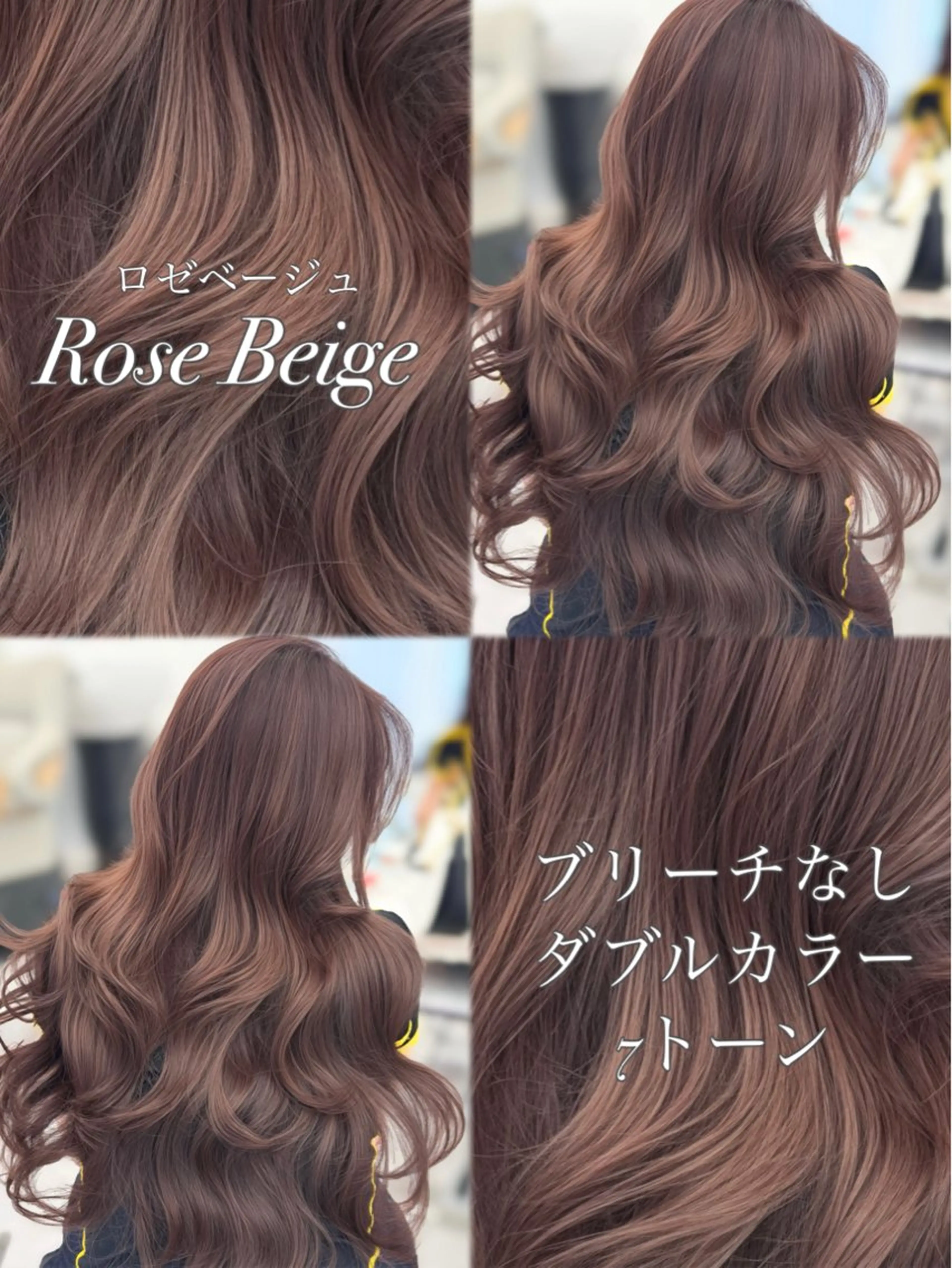 ロング カラー カット ヘアカラー トリートメント 顔まわりの神様✨ 透明感カラー藤嶋秀幸のヘアスタイル