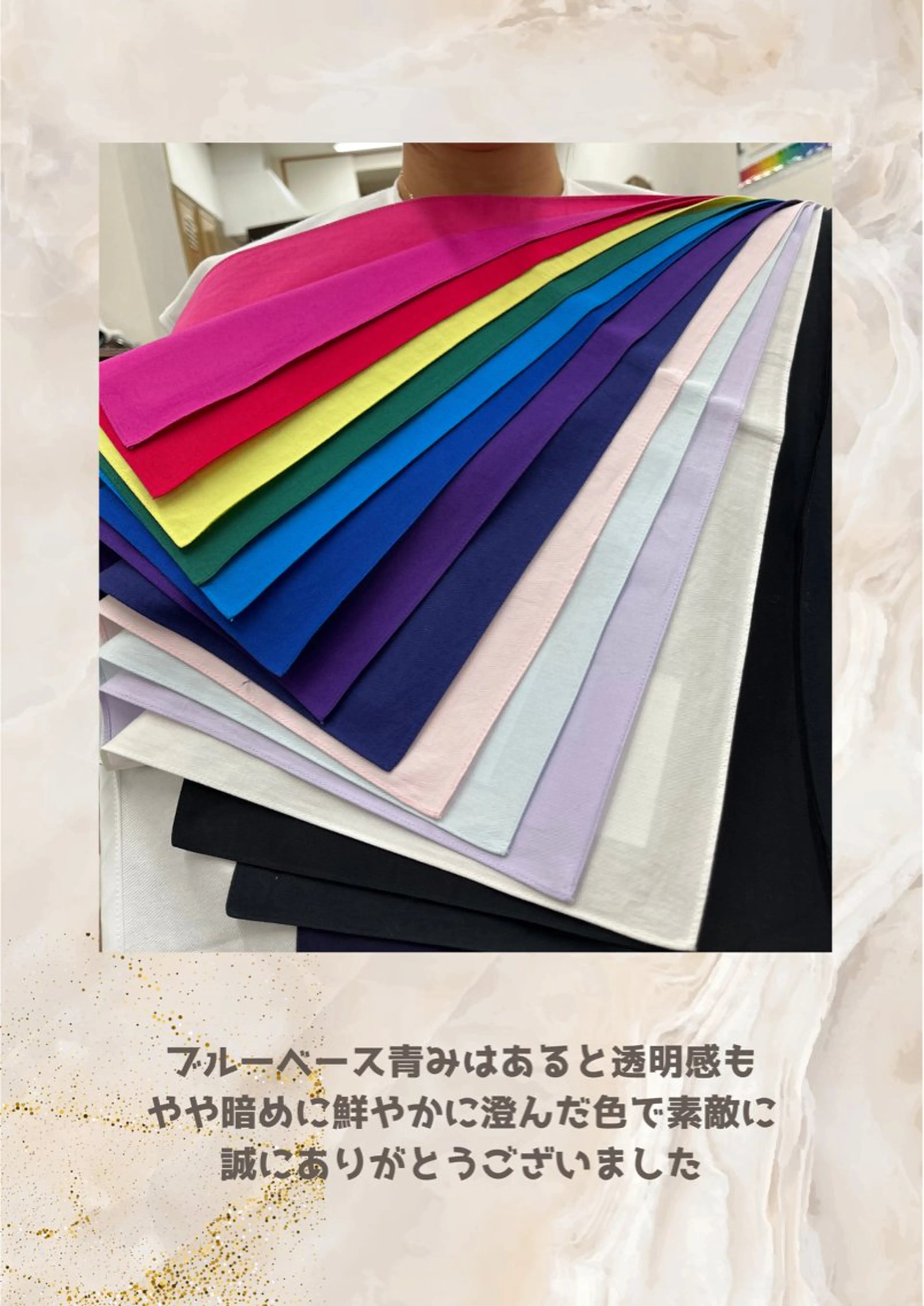 パーソナルカラー診断 自由が丘💐ブルームのその他イメージ