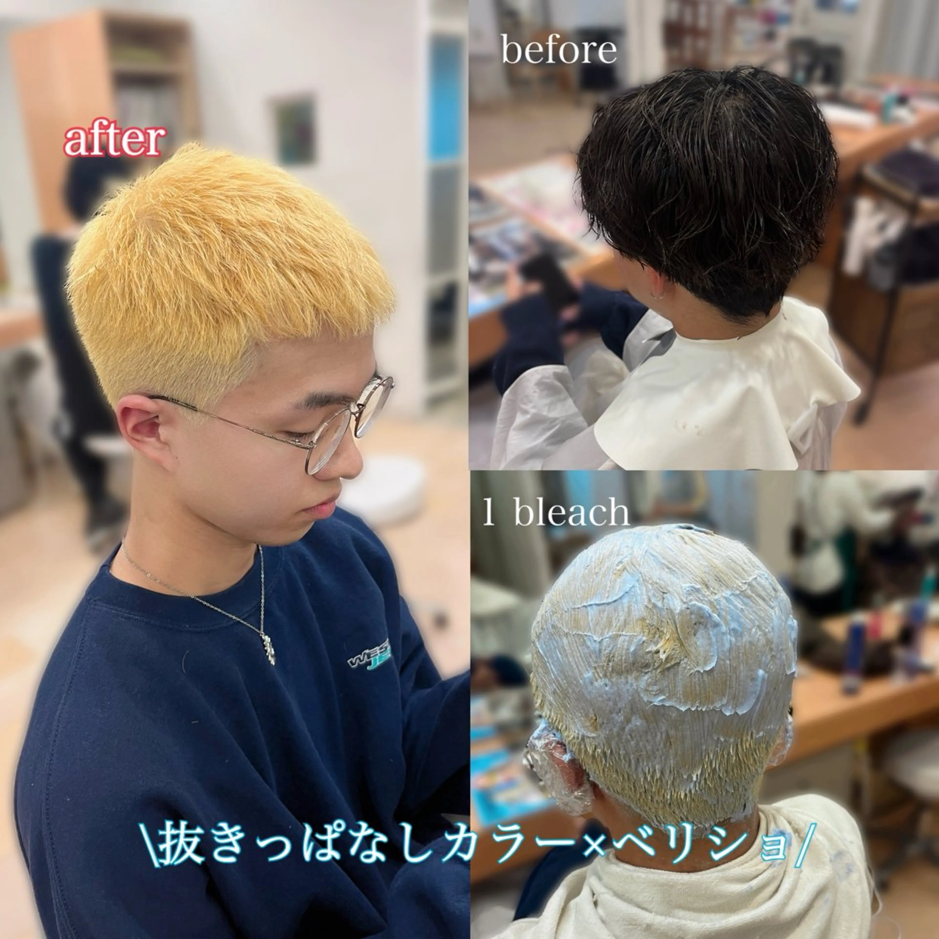 カラー メンズ カット ヘアカラー トリートメント 💠つたふうか/ 韓国/メンズヘア💠のヘアスタイル