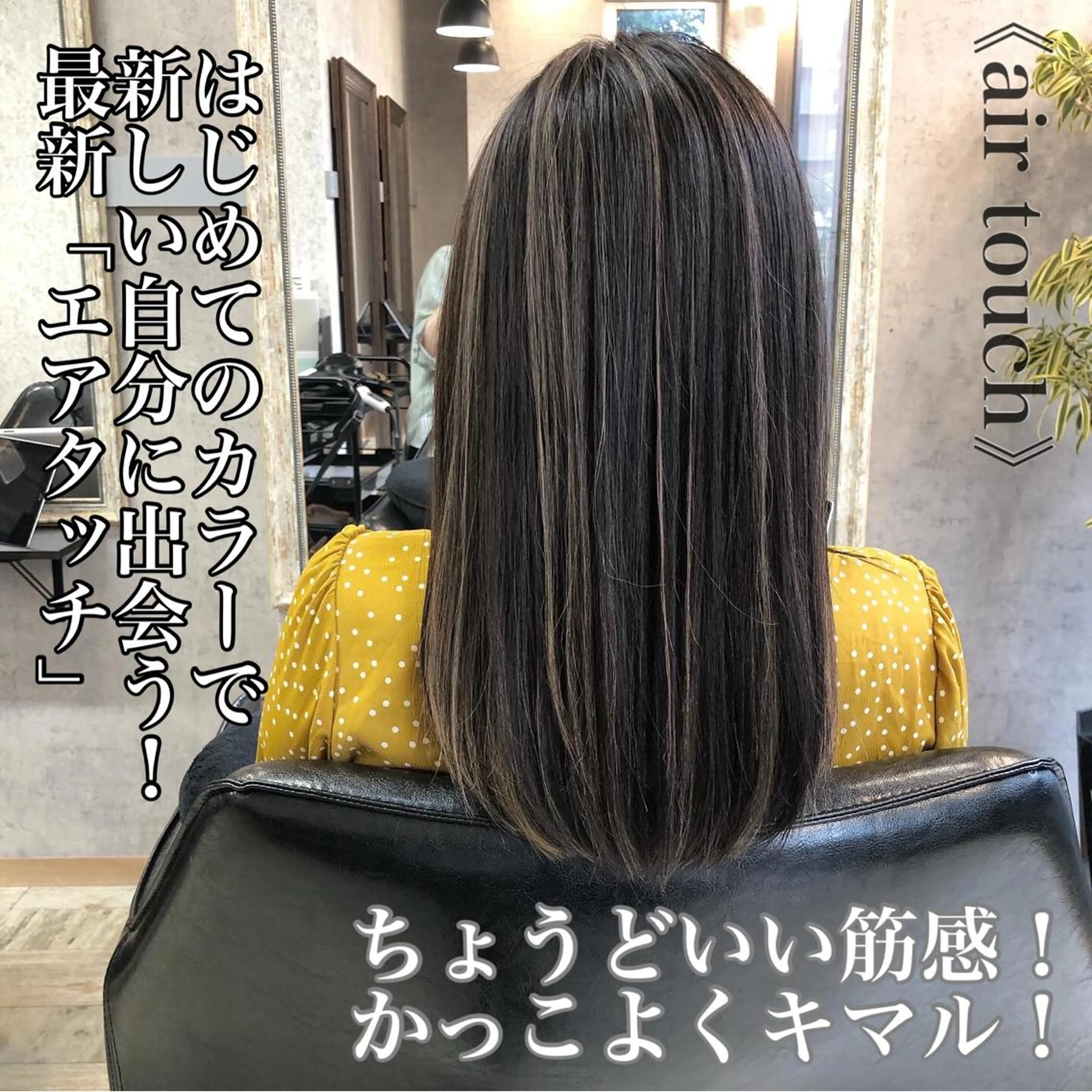 ロング ノアヘアデザイン町田店所属・似合わせ特化 國吉真弥のヘアスタイル