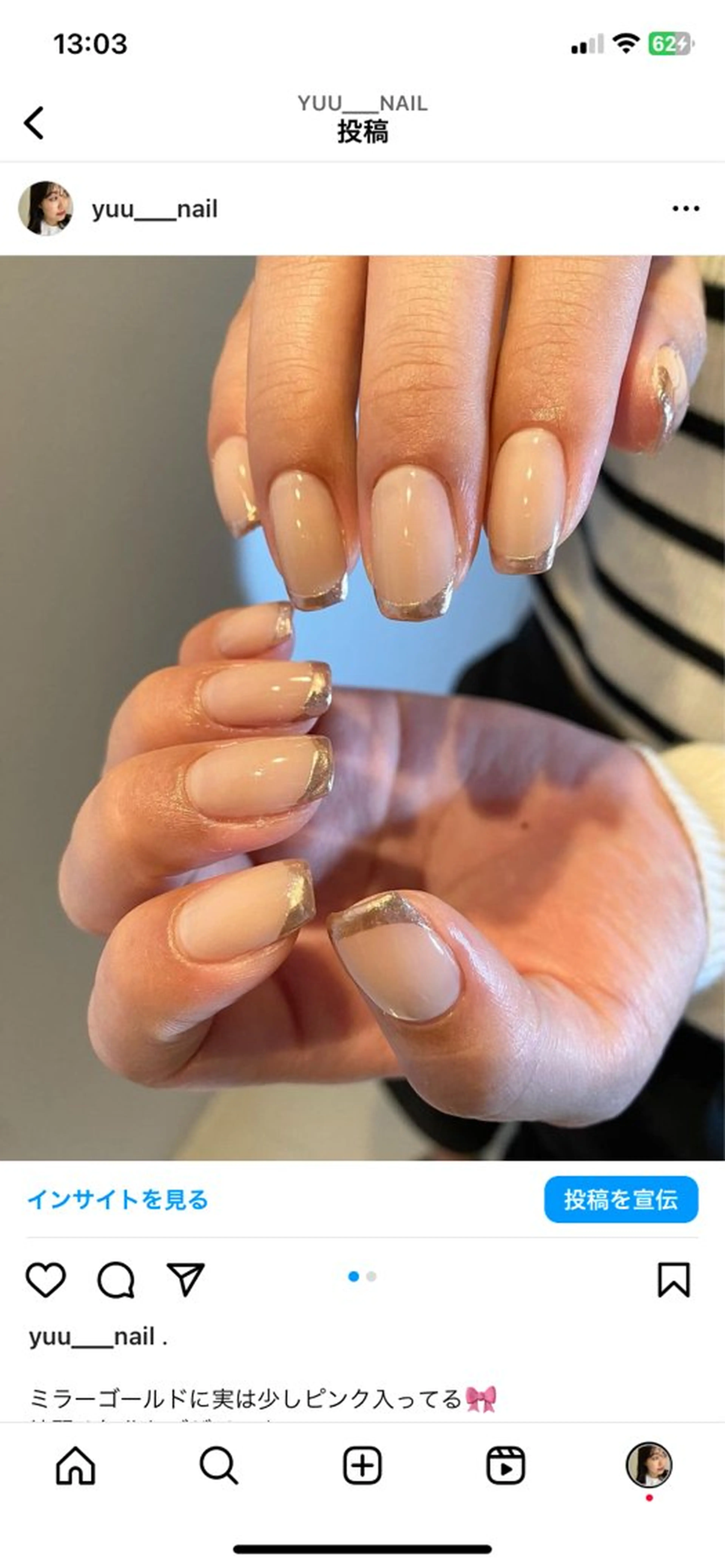 ネイル フレンチネイル マグネットネイル ミラーネイル ニュアンスネイル シンプルネイル nail salon An°のネイルデザイン