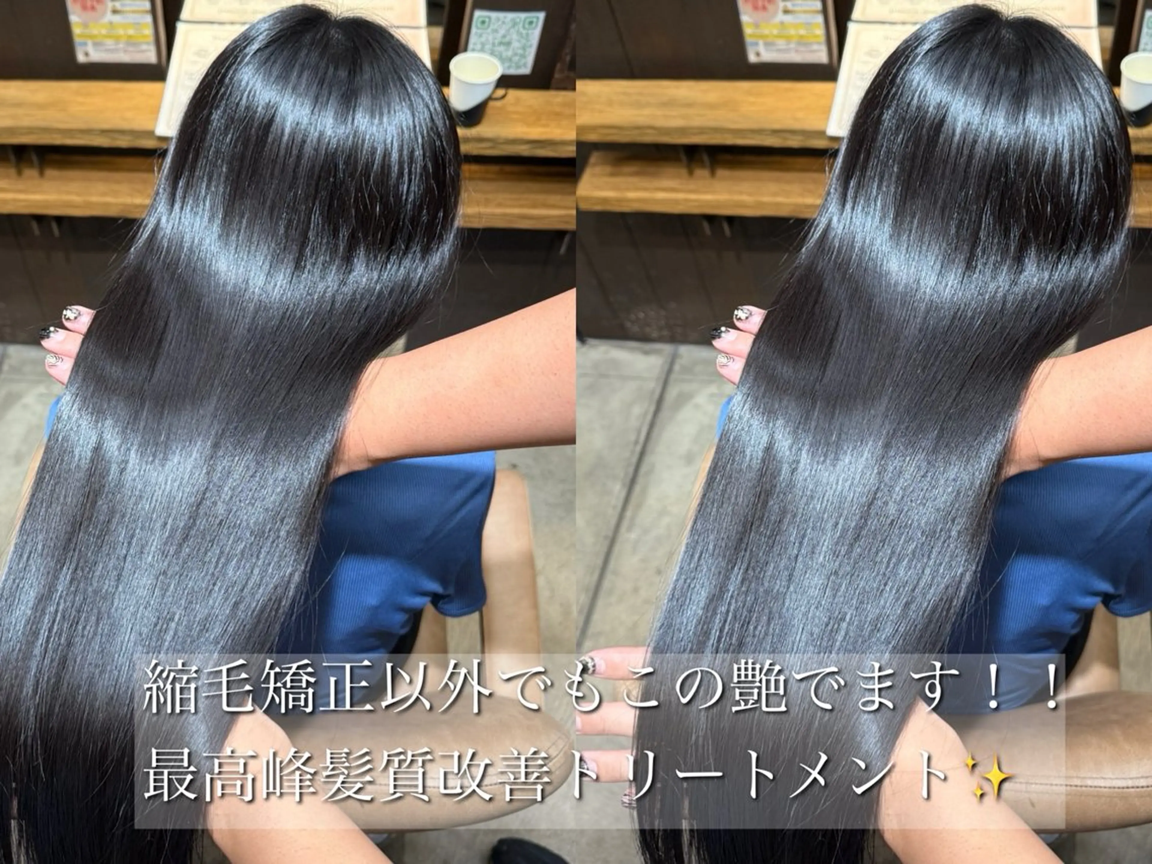 セミロング 髪質改善 縮毛矯正 トリートメント トリートメント 似合わせ松本 容政のヘアスタイル