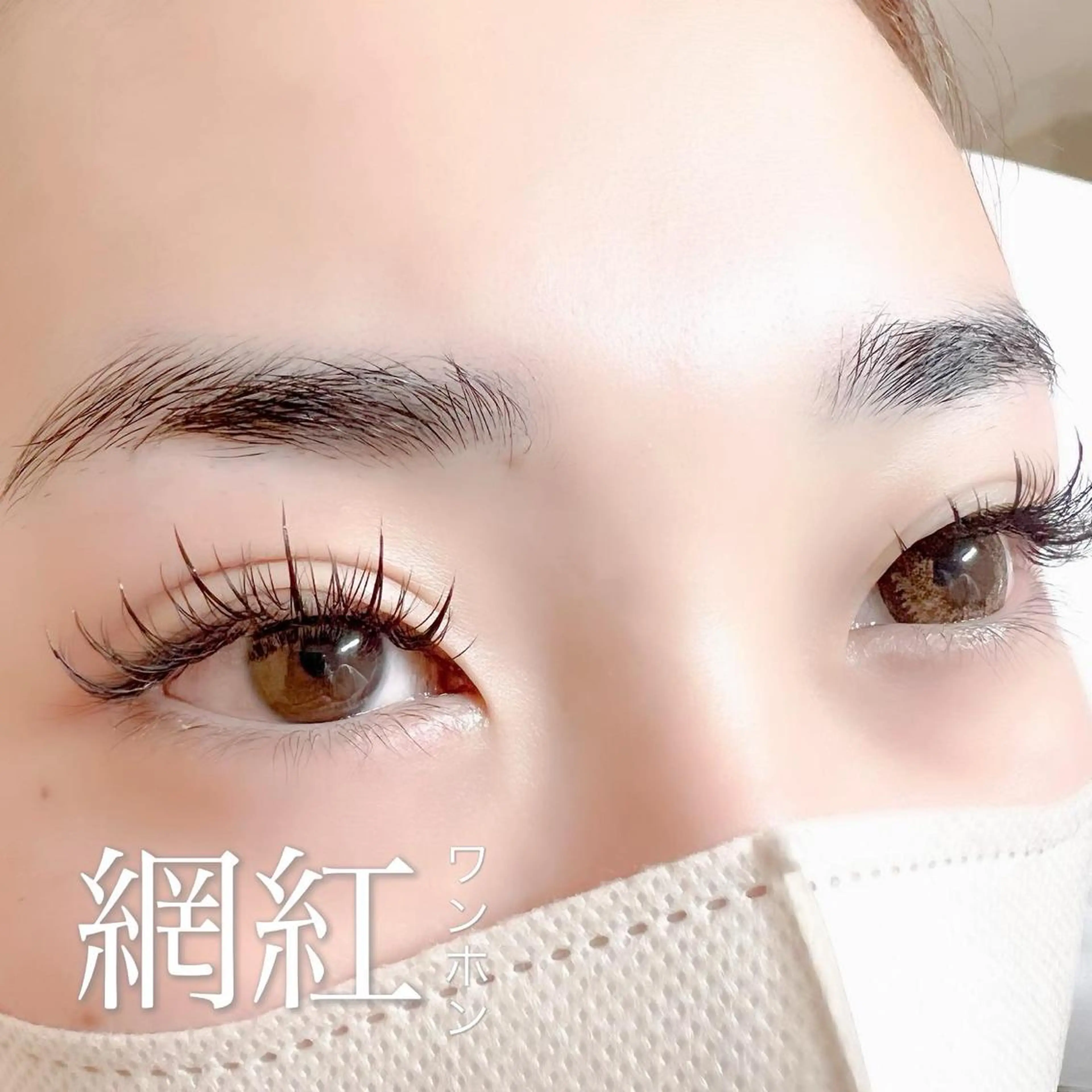 マツエク・マツパ Dimples所属・Dimples ERINAのマツエク・マツパデザイン