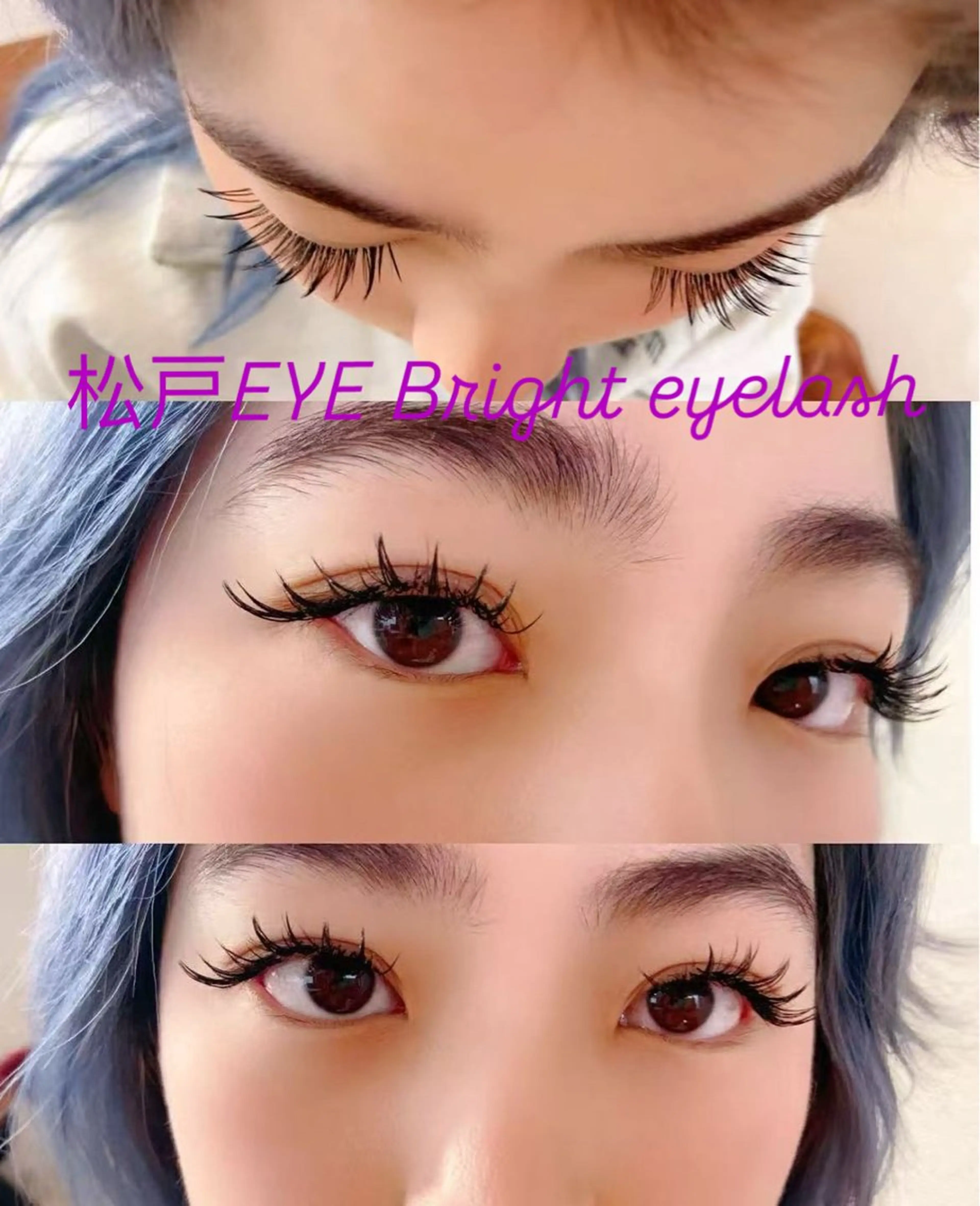 束感ワンホン140本フラットラッシュの写真