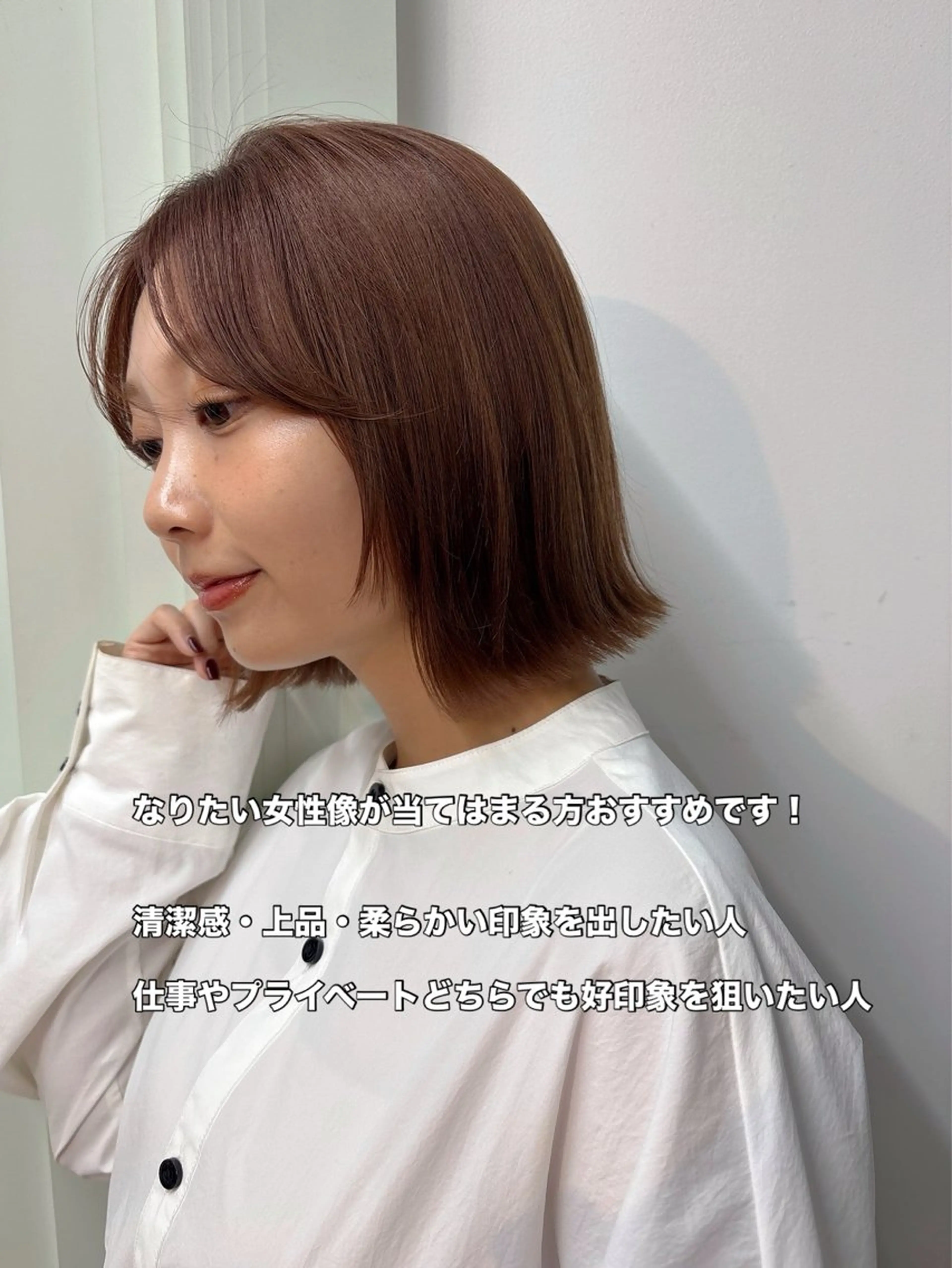 ミディアム ボブ カット ヘアカラー トリートメント ボブ/ミディアム 親しみやすさ/さくらのヘアスタイル