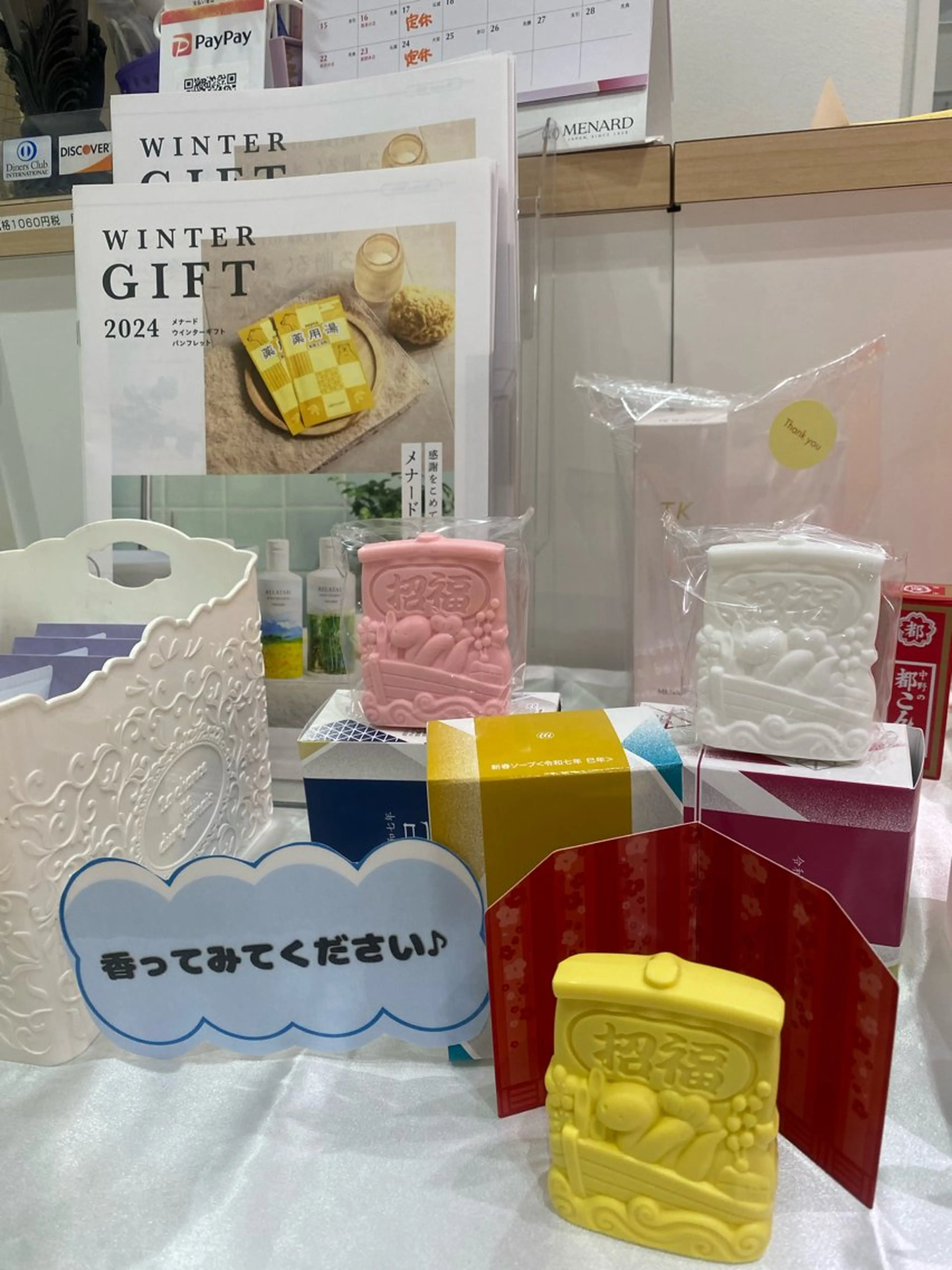 小倉 麻由のエステ・リラクイメージ