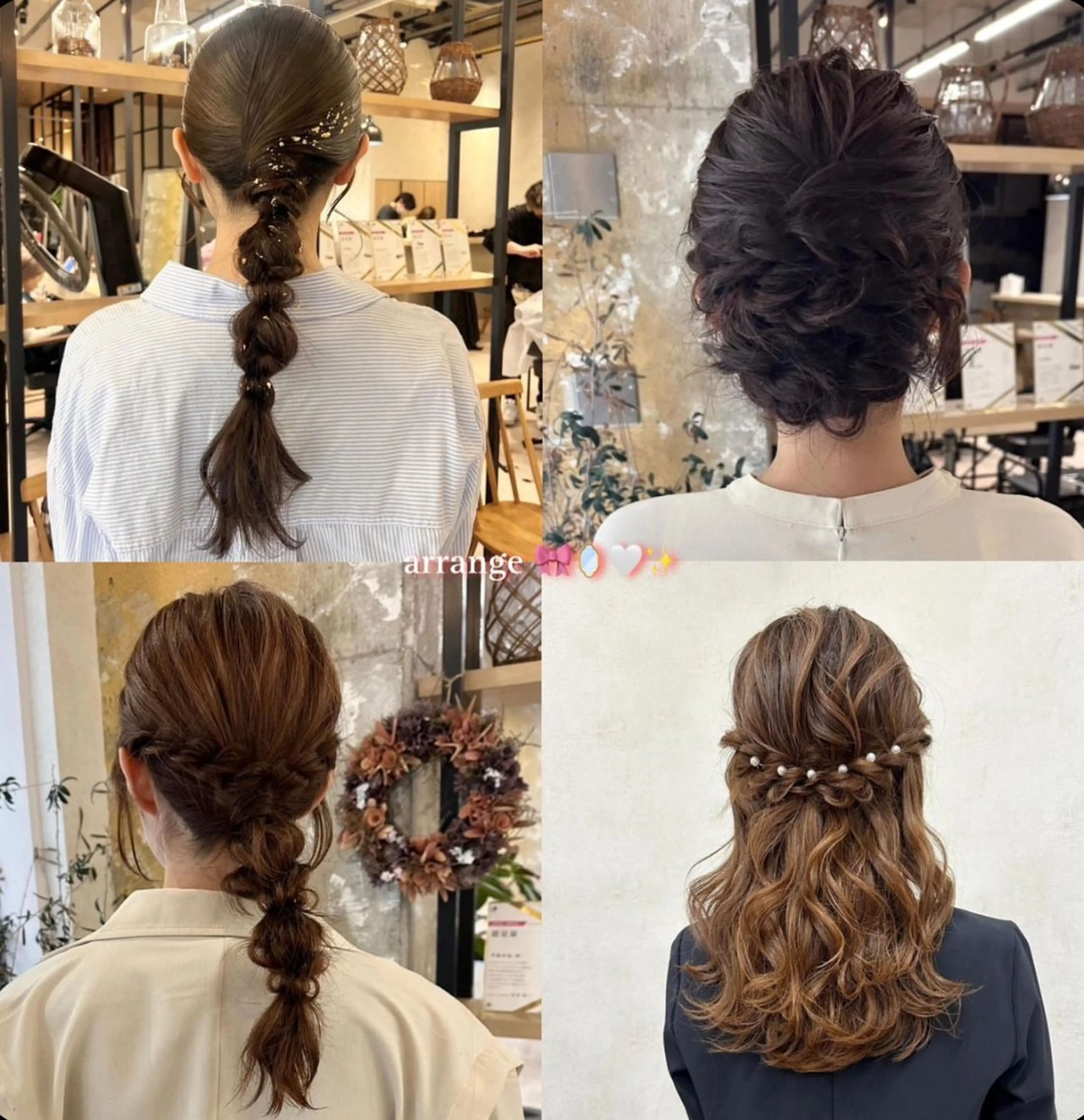 ロング ヘアアレンジ TRU 🌙アスミ🌙のマツエク・マツパデザイン