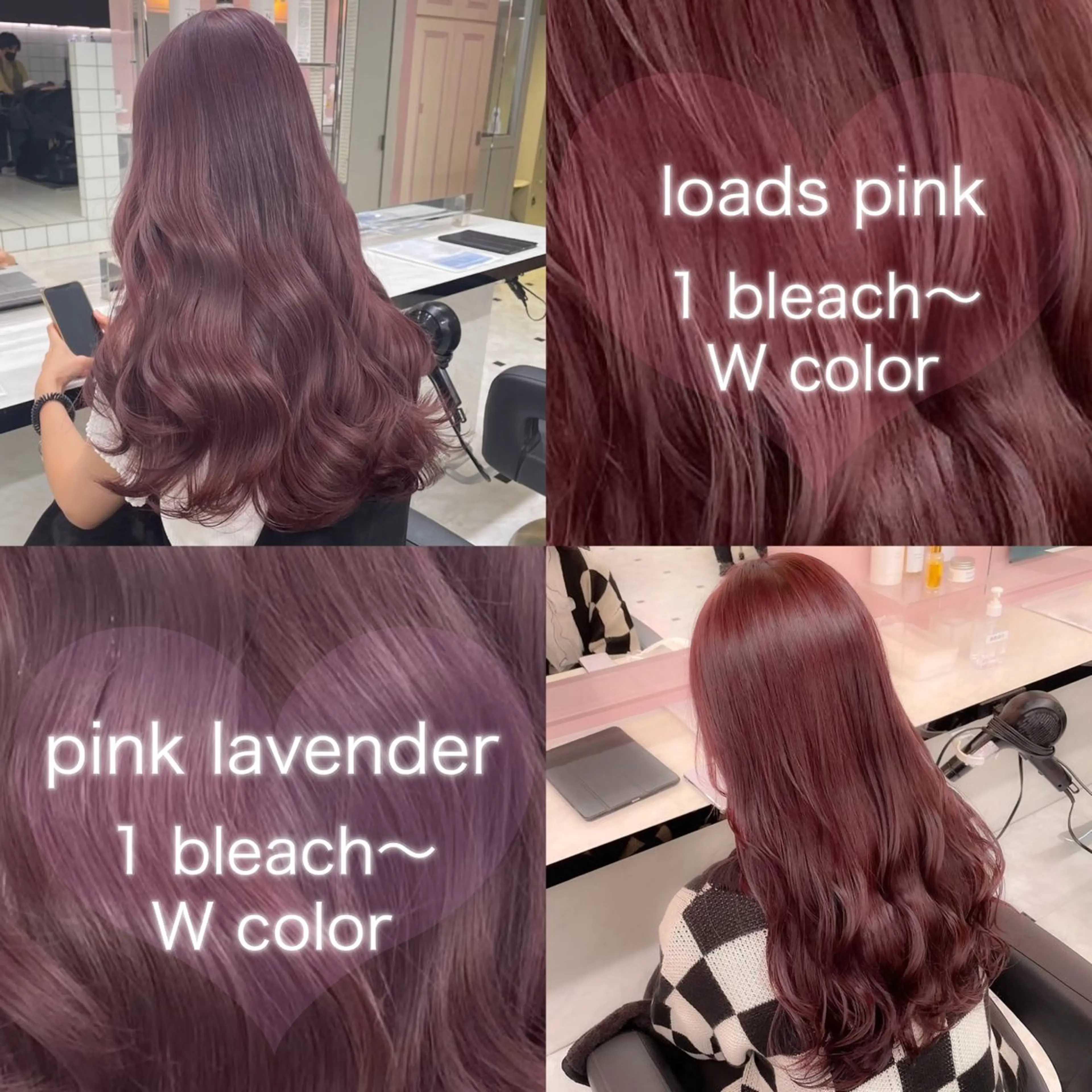 カラー ヘアカラー トリートメント ヘッドスパ ヘアセット ♡ダブルカラー♡ 透明感カラー♡AIのヘアスタイル