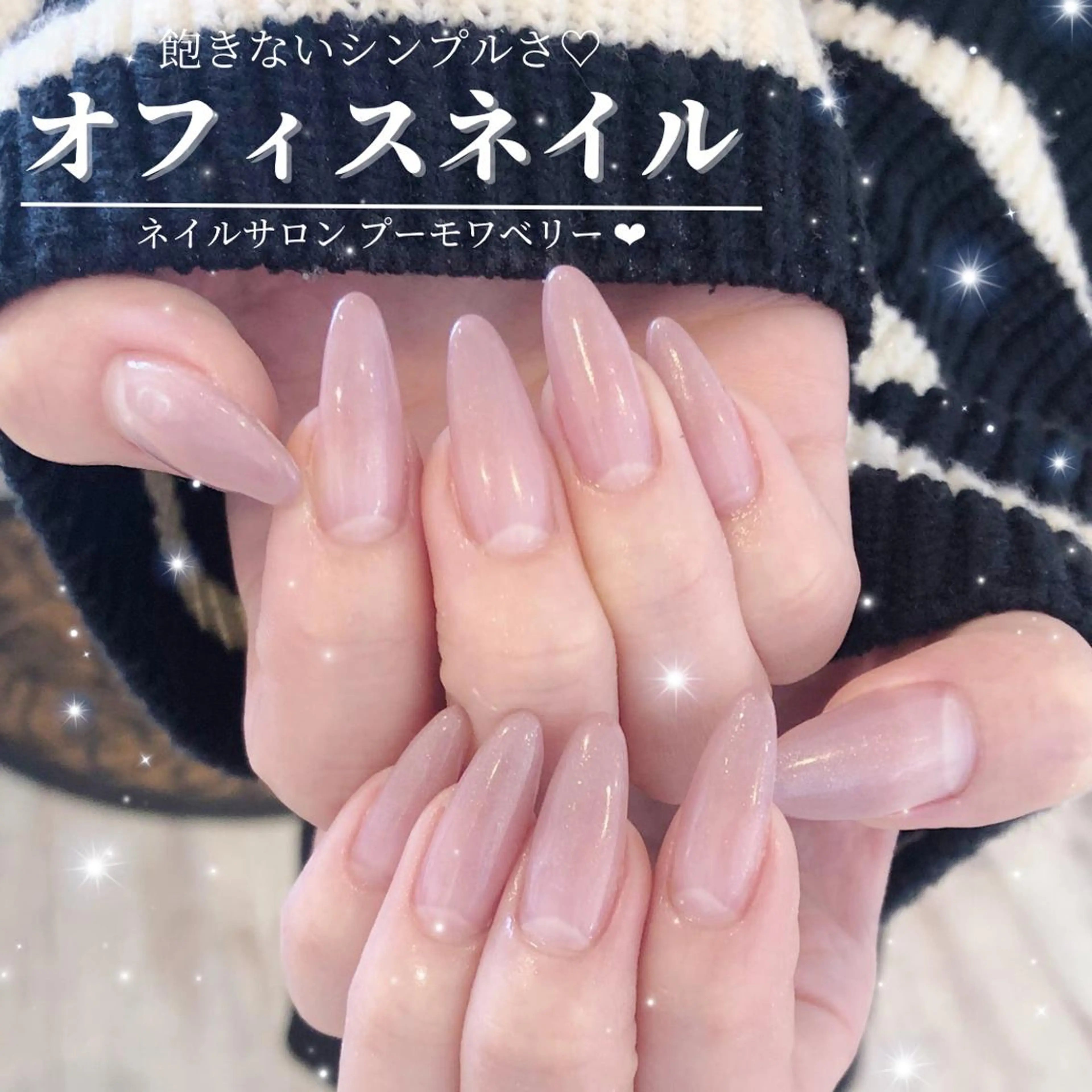 ネイル ハンドネイル プーモワベリー ♡のネイルデザイン