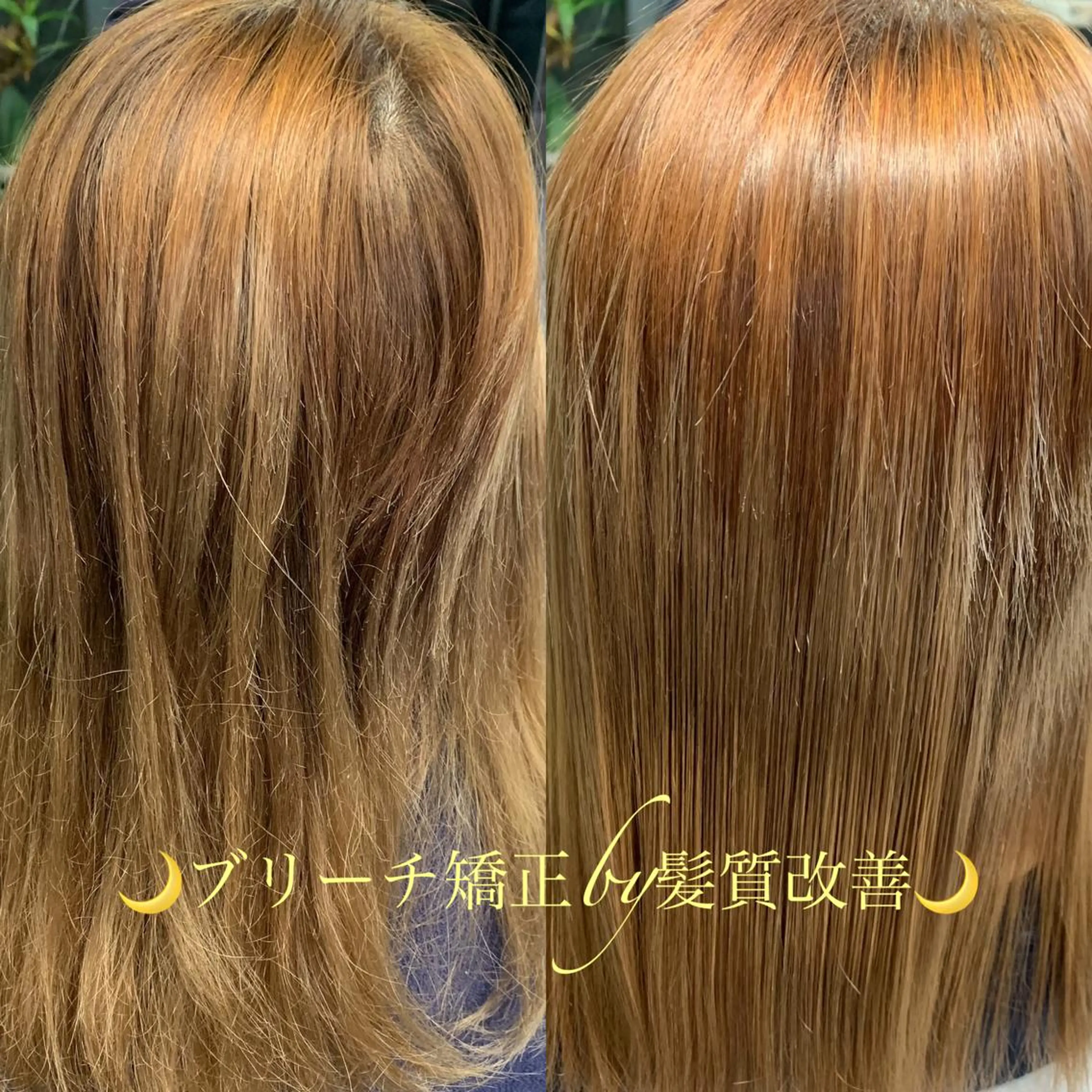 セミロング 縮毛矯正 ディレクター鮫島 俊介のヘアスタイル