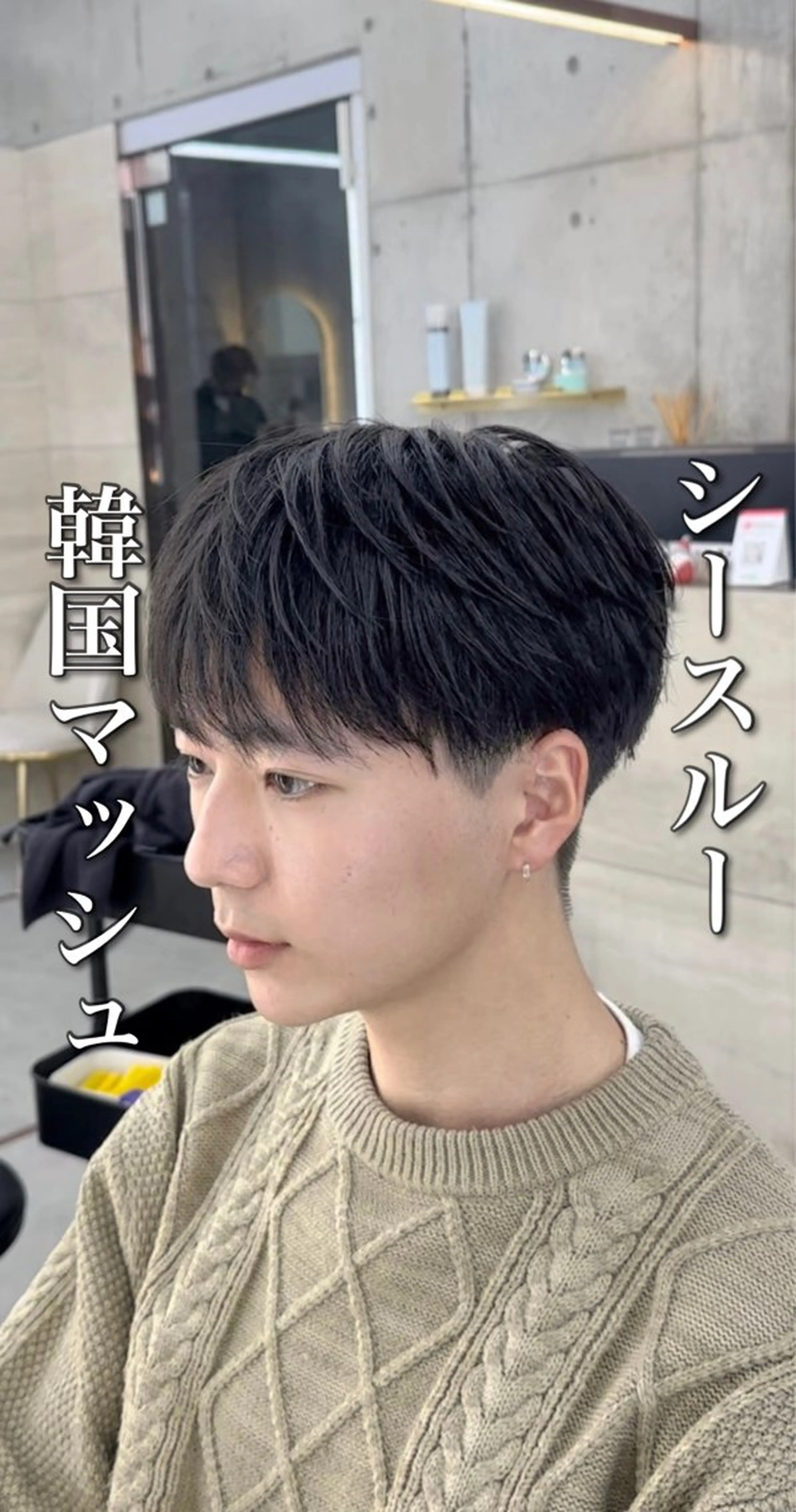 ミディアム メンズ ミディアムパーマ カルマパーマ メンズパーマ カット トリートメント メンズ特化美容師✂︎ 伊藤 昂樹✂︎のヘアスタイル