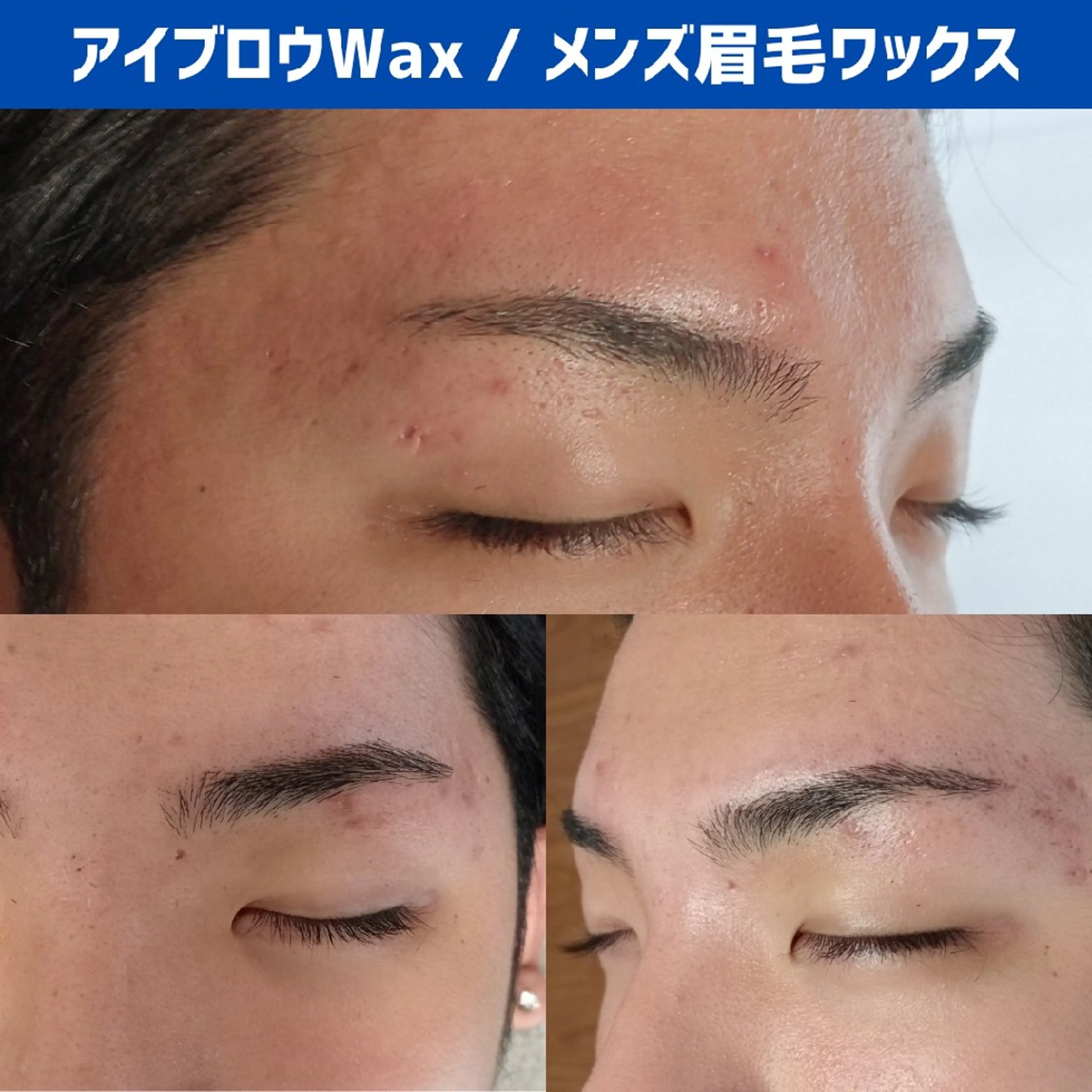 メンズ アイブロウ メンズアイブロウ 眉毛ワックス脱毛 メンズ脱毛専門店Oceans所属・メンズ眉毛・脱毛専門 Oceansの眉毛・アイブロウイメージ